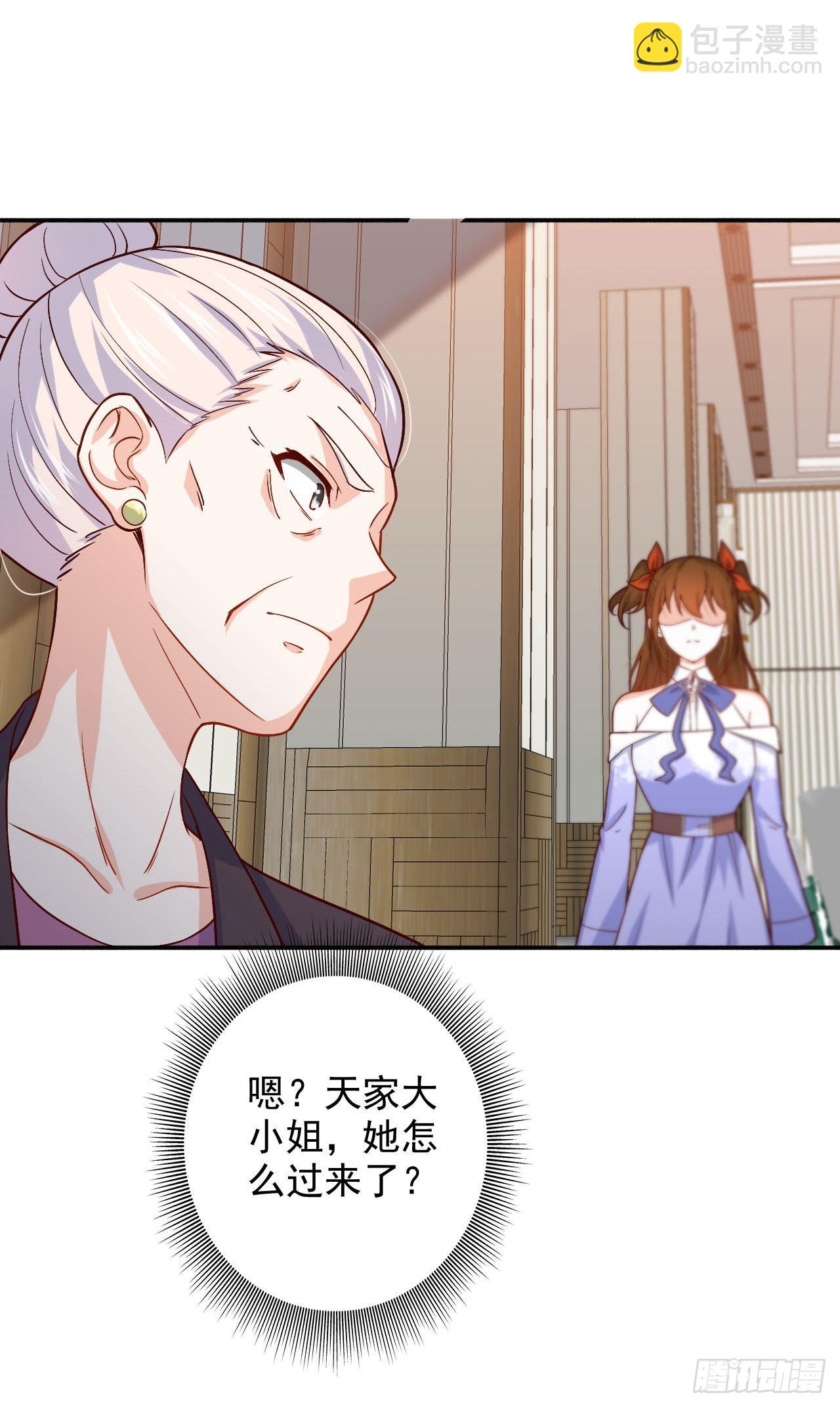 《我是韩三千》88-表演 第11页