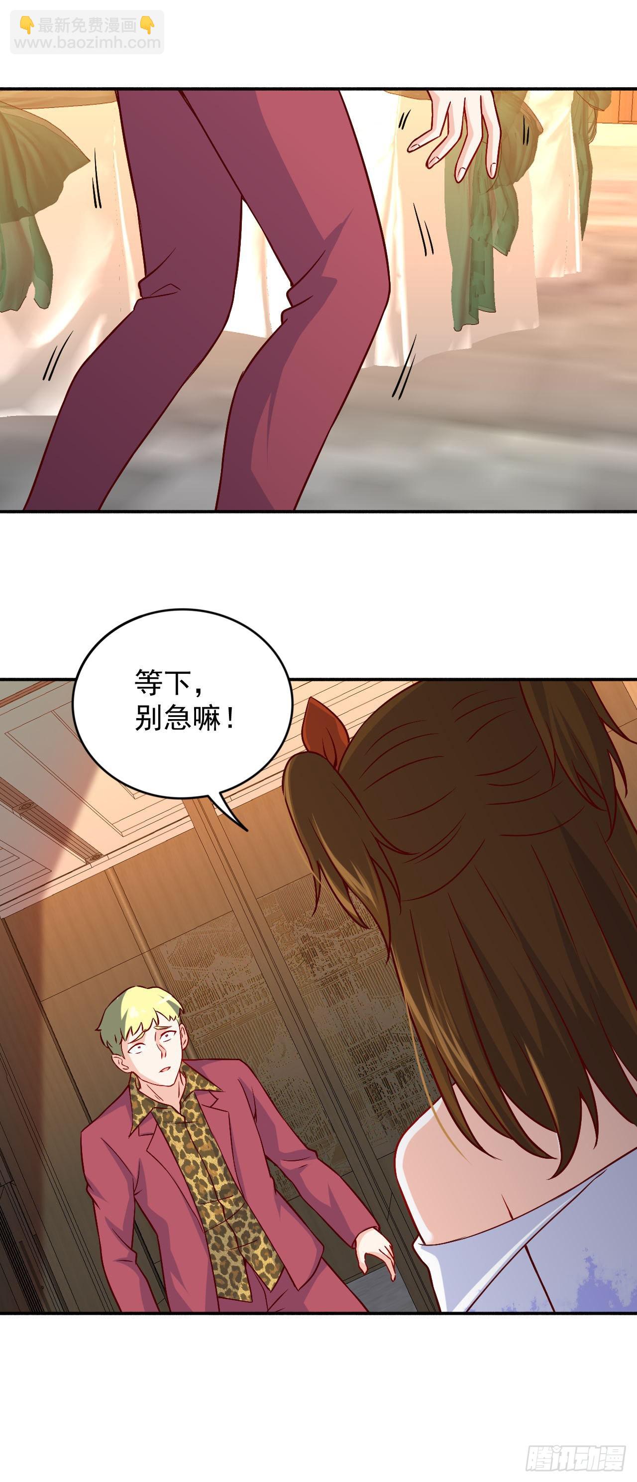 《我是韩三千》88-表演 第18页