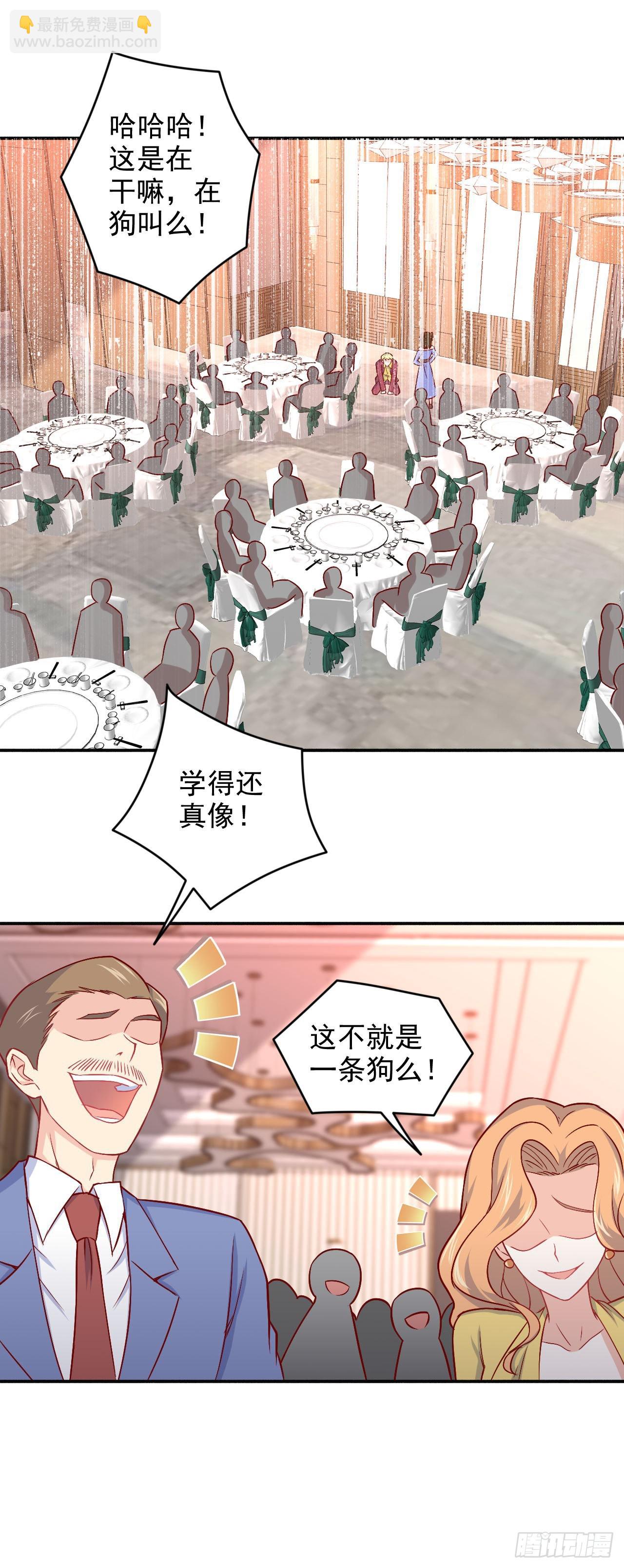 《我是韩三千》88-表演 第24页