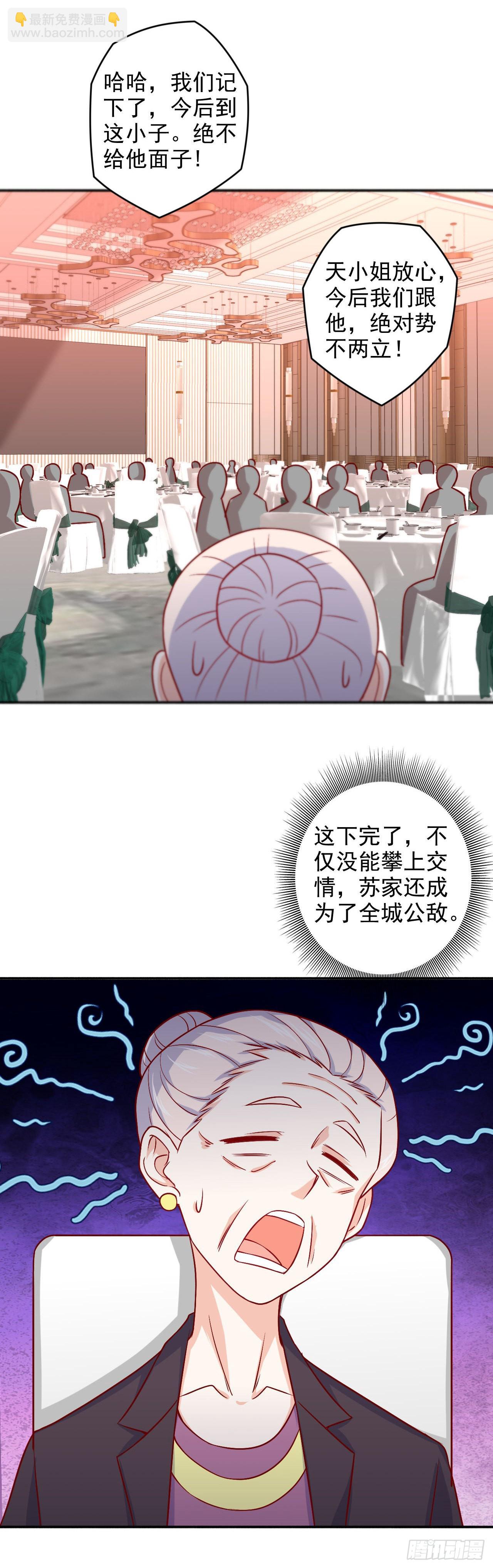 《我是韩三千》88-表演 第27页