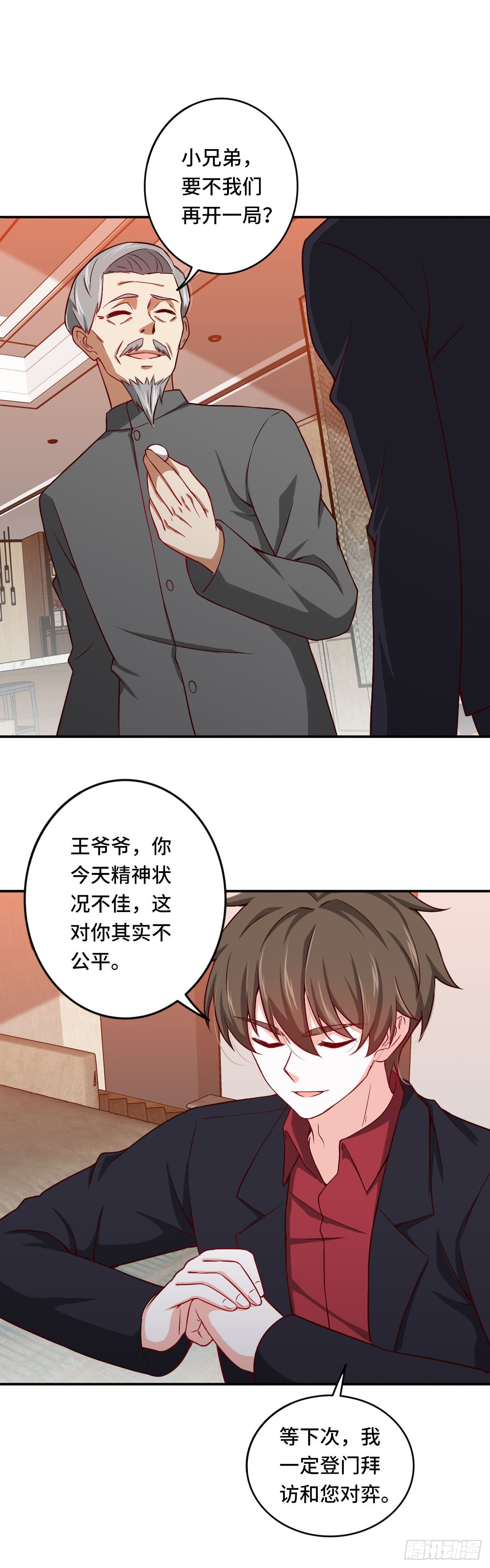 《我是韩三千》89-妙手 第18页
