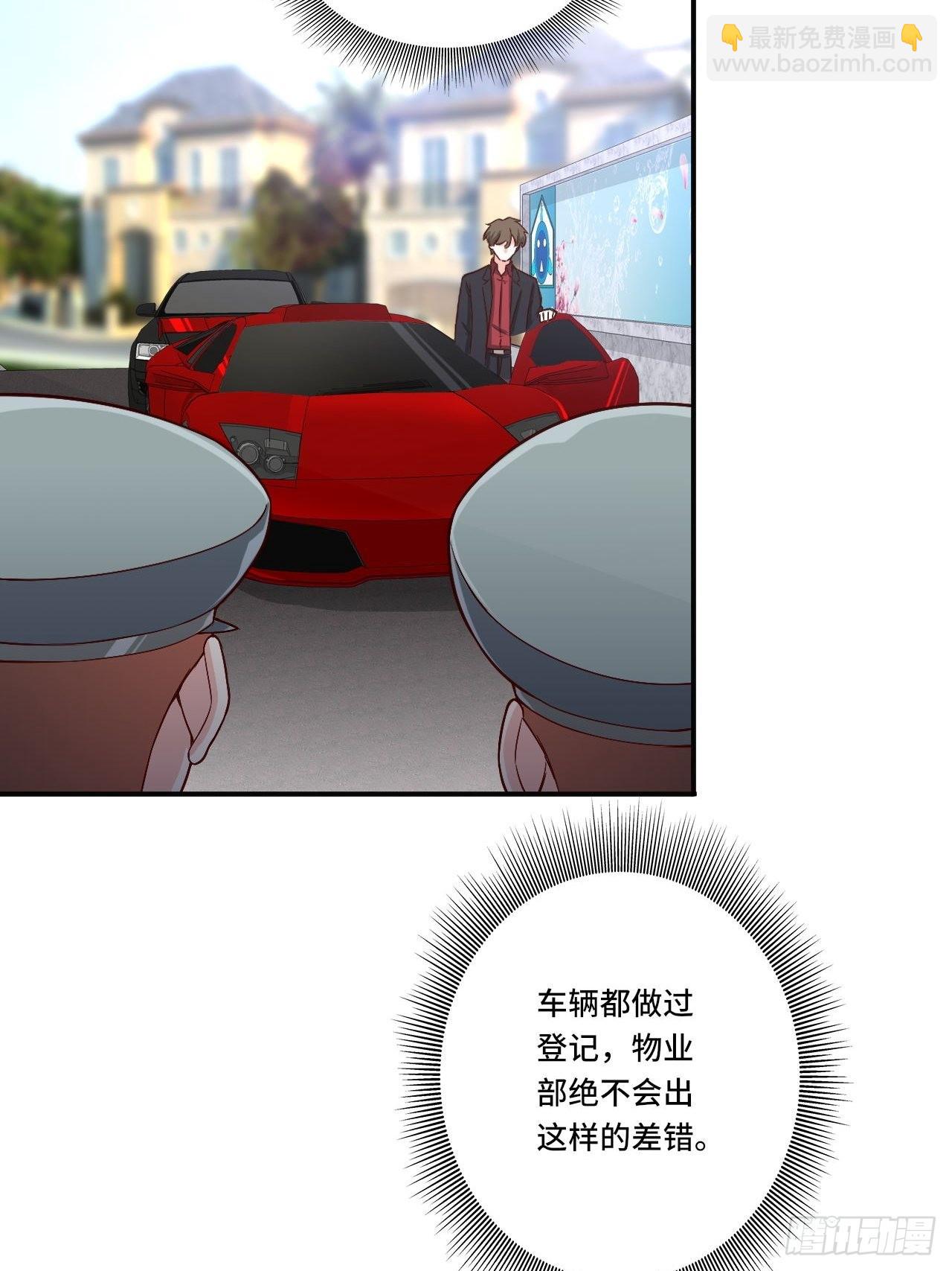 《我是韩三千》87- 蒋岚被揍 第15页
