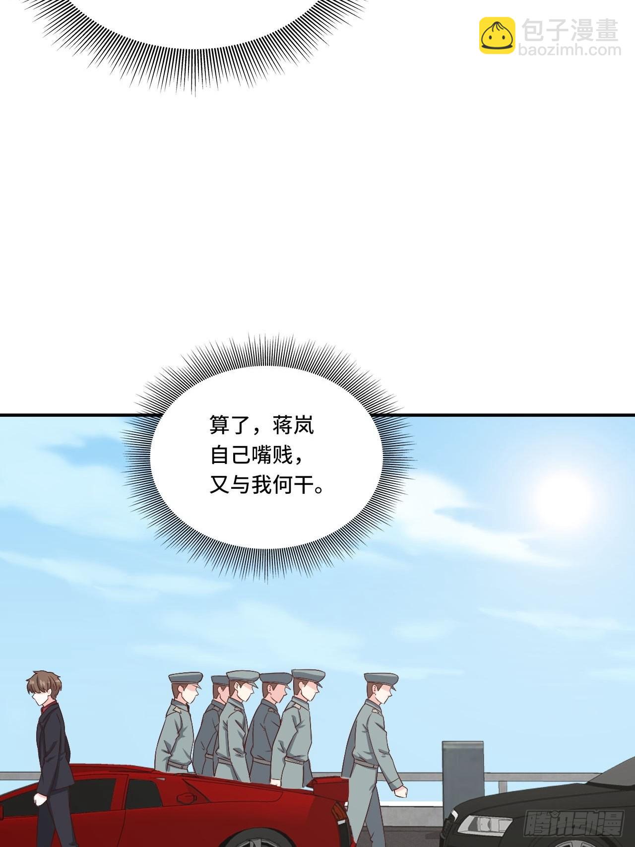 《我是韩三千》87- 蒋岚被揍 第18页