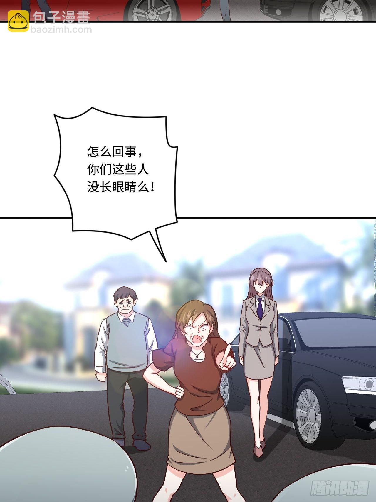 《我是韩三千》87- 蒋岚被揍 第19页