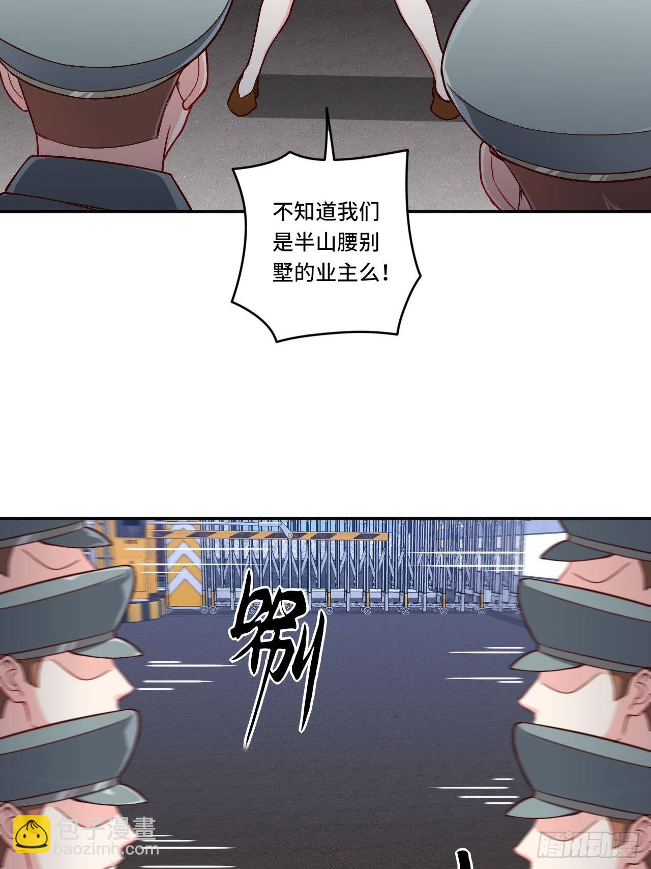 《我是韩三千》87- 蒋岚被揍 第20页