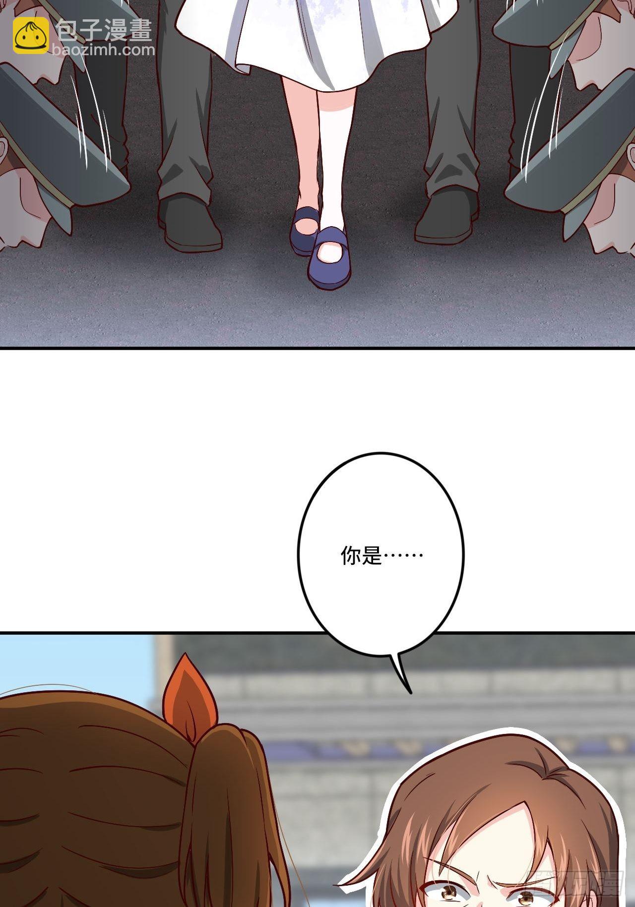 《我是韩三千》87- 蒋岚被揍 第23页