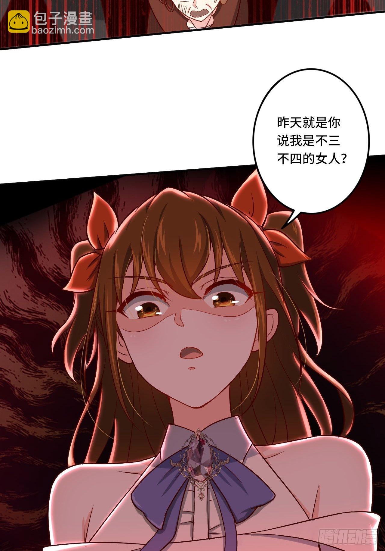 《我是韩三千》87- 蒋岚被揍 第28页