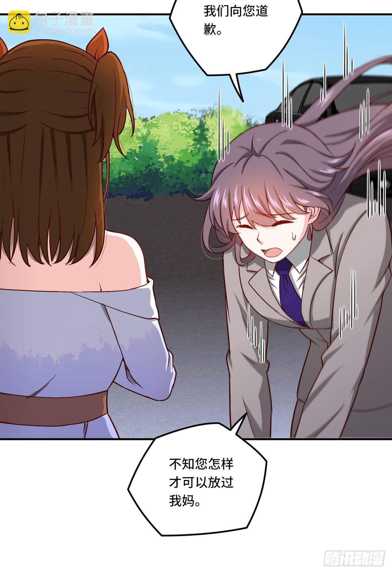 《我是韩三千》87- 蒋岚被揍 第30页