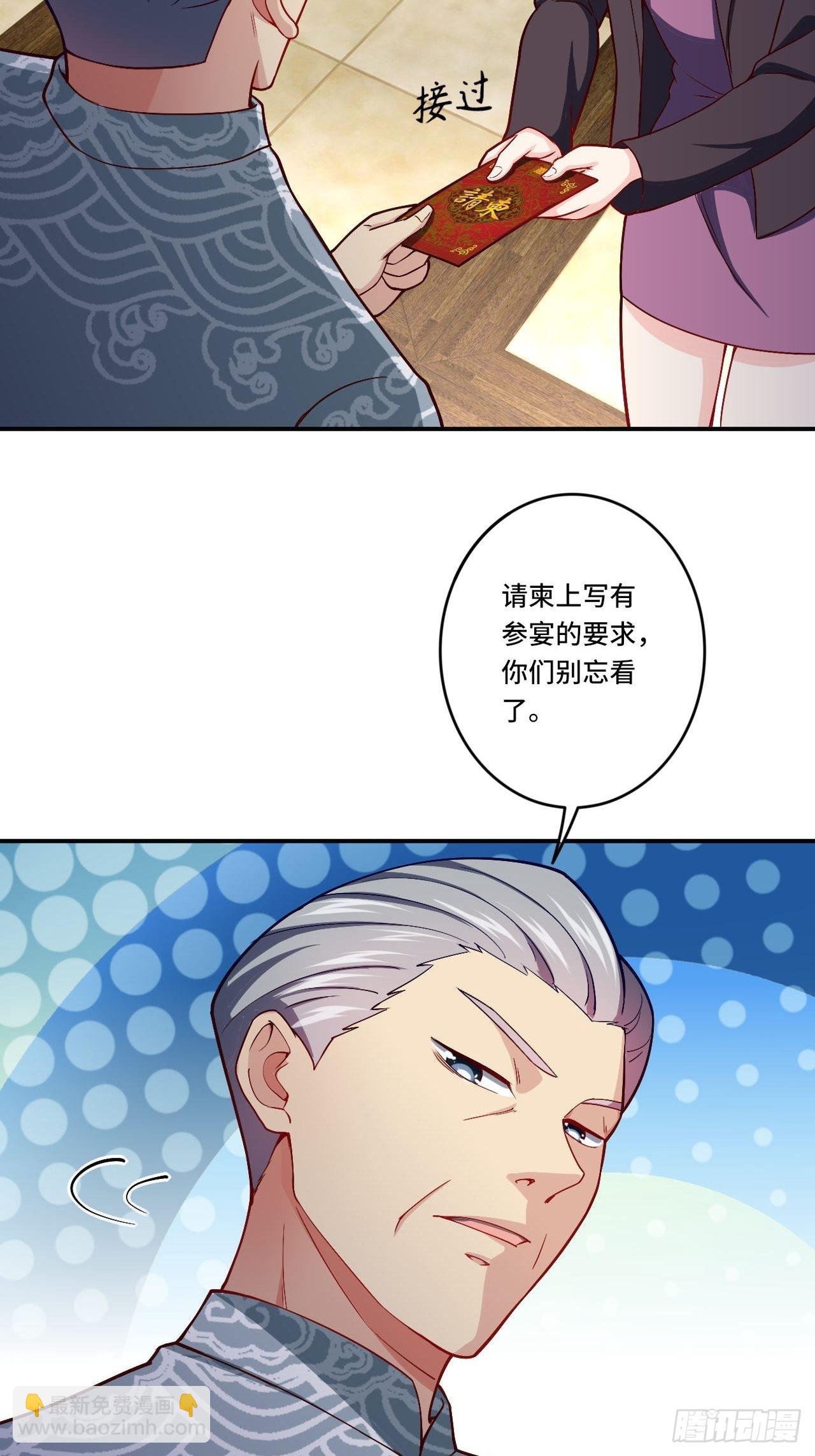《我是韩三千》87- 蒋岚被揍 第3页