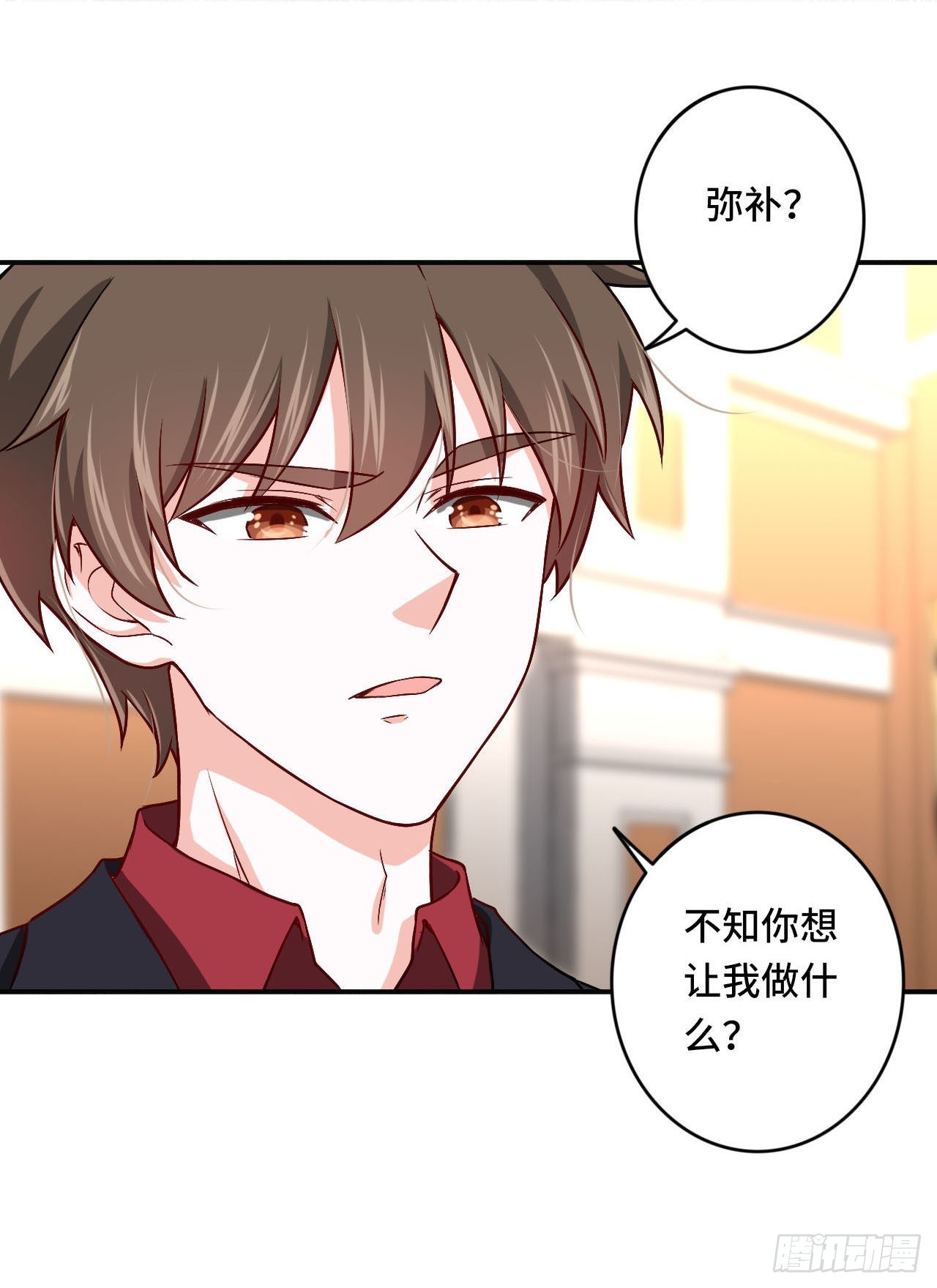 《我是韩三千》当我不像我 第13页