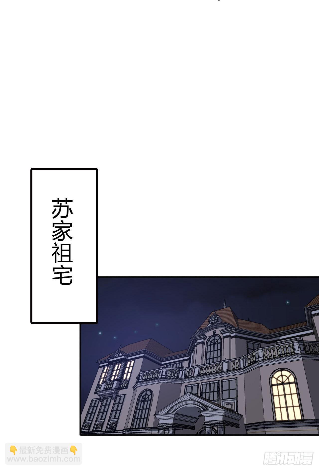 《我是韩三千》当我不像我 第19页