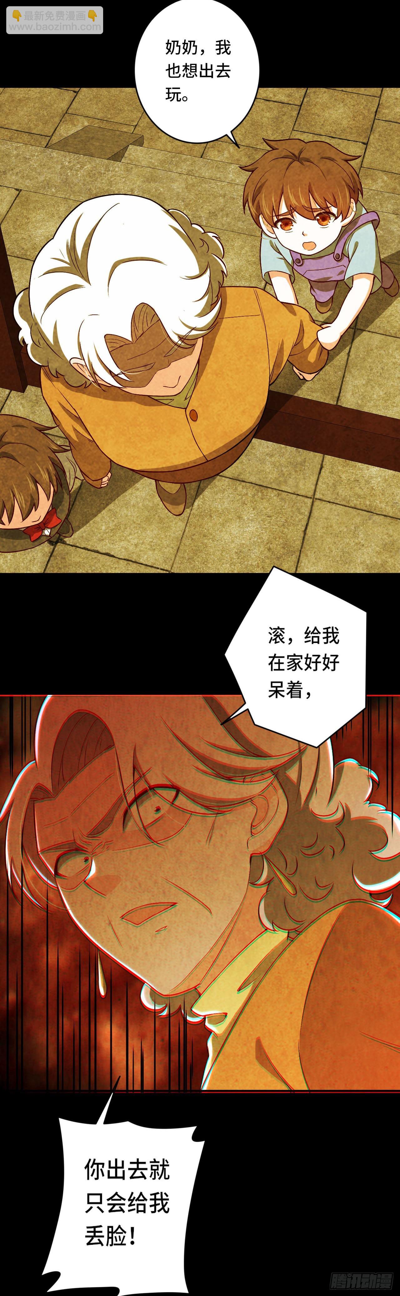 《我是韩三千》当我不像我 第3页