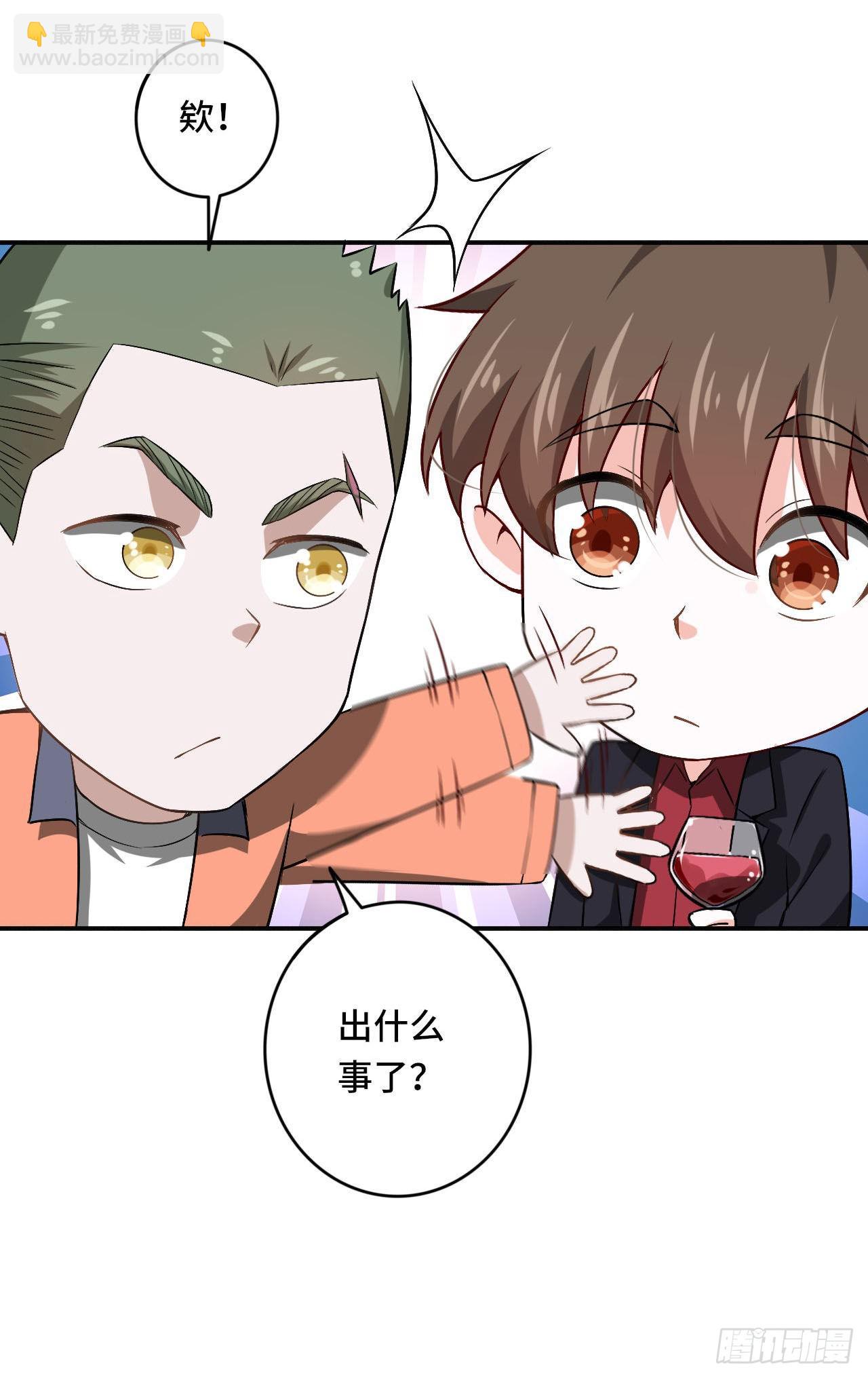 《我是韩三千》当我不像我 第7页