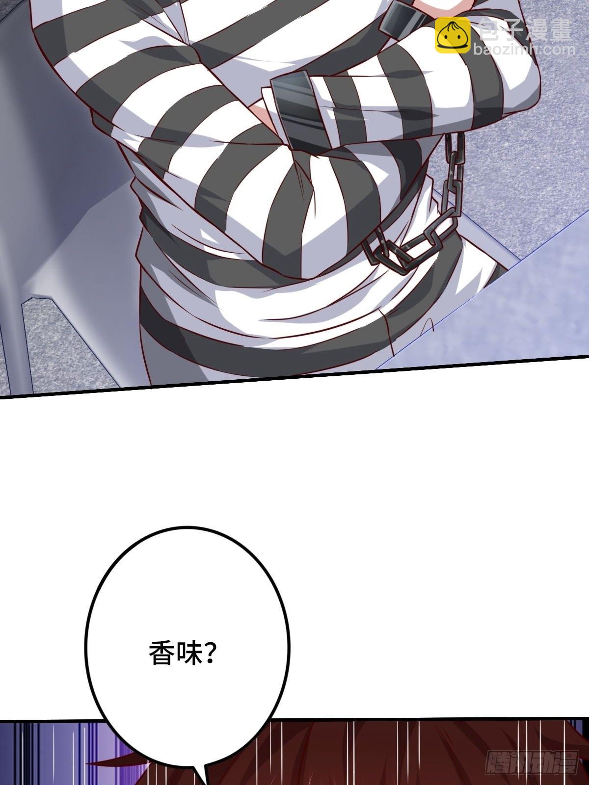 《我是韩三千》93-李代桃僵 第7页