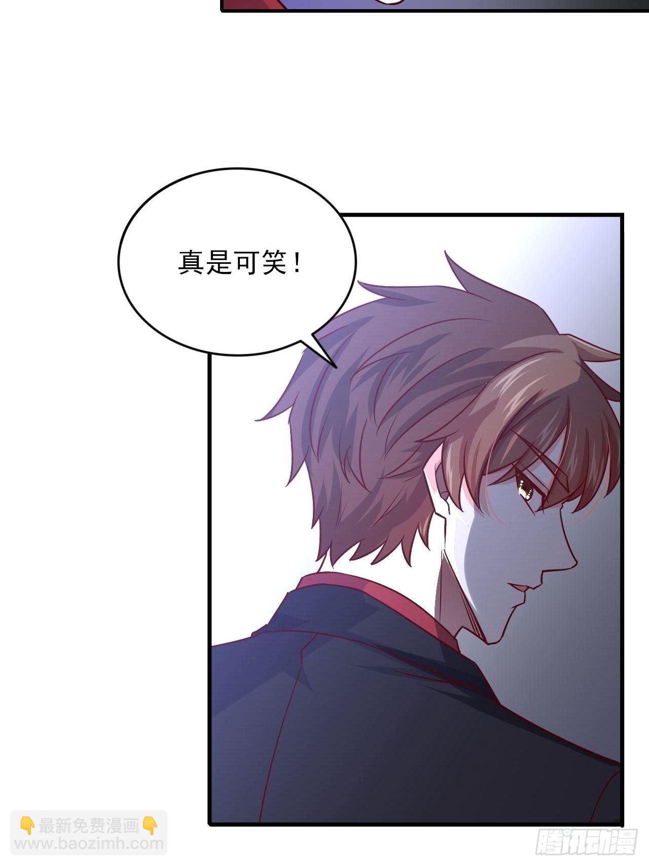 《我是韩三千》回燕京 第15页