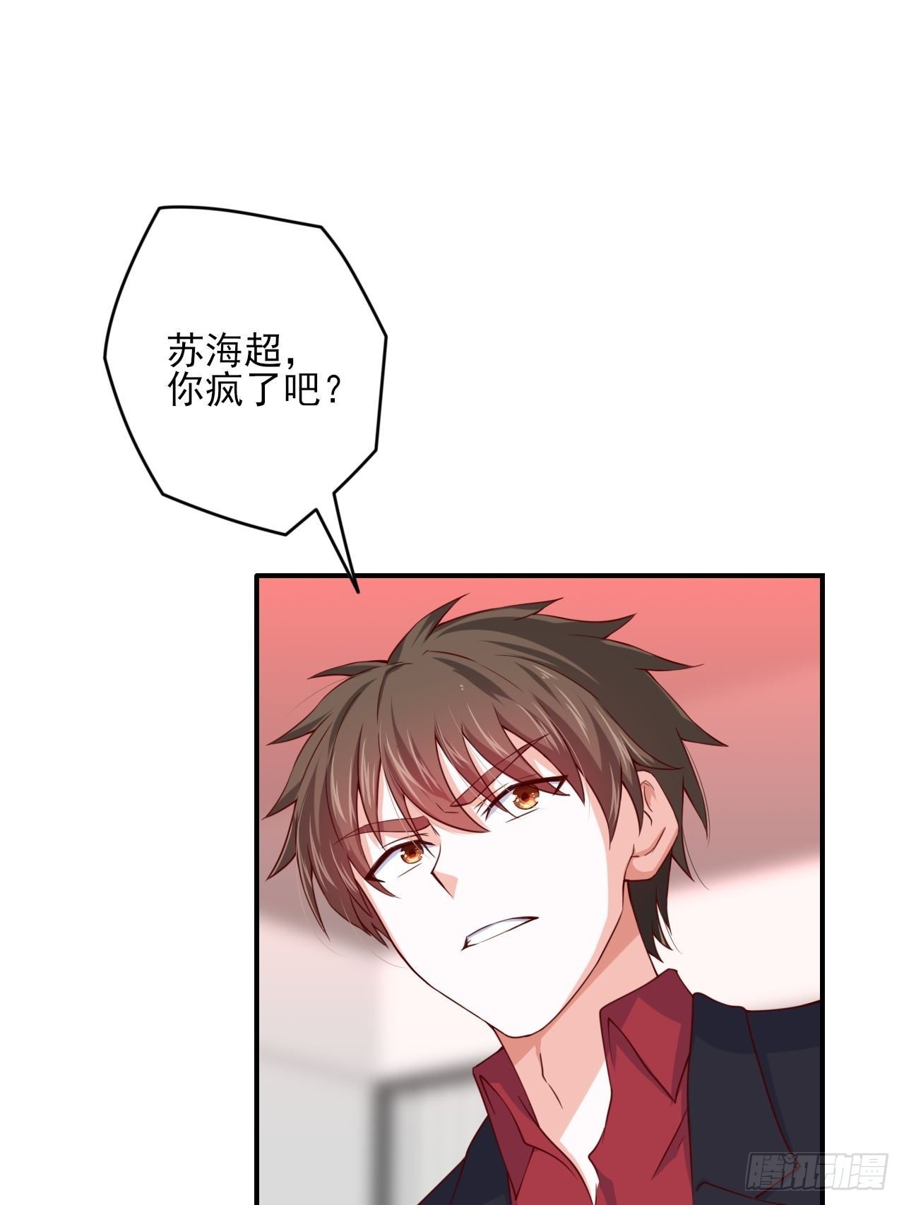 《我是韩三千》回燕京 第1页