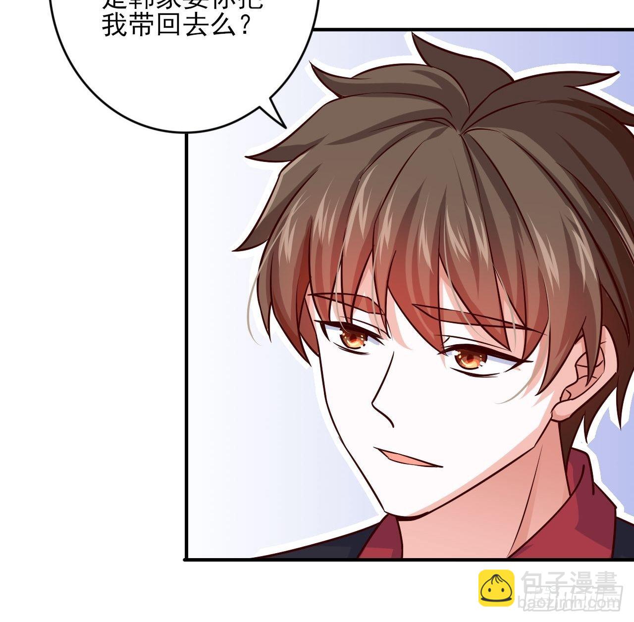《我是韩三千》回燕京 第27页