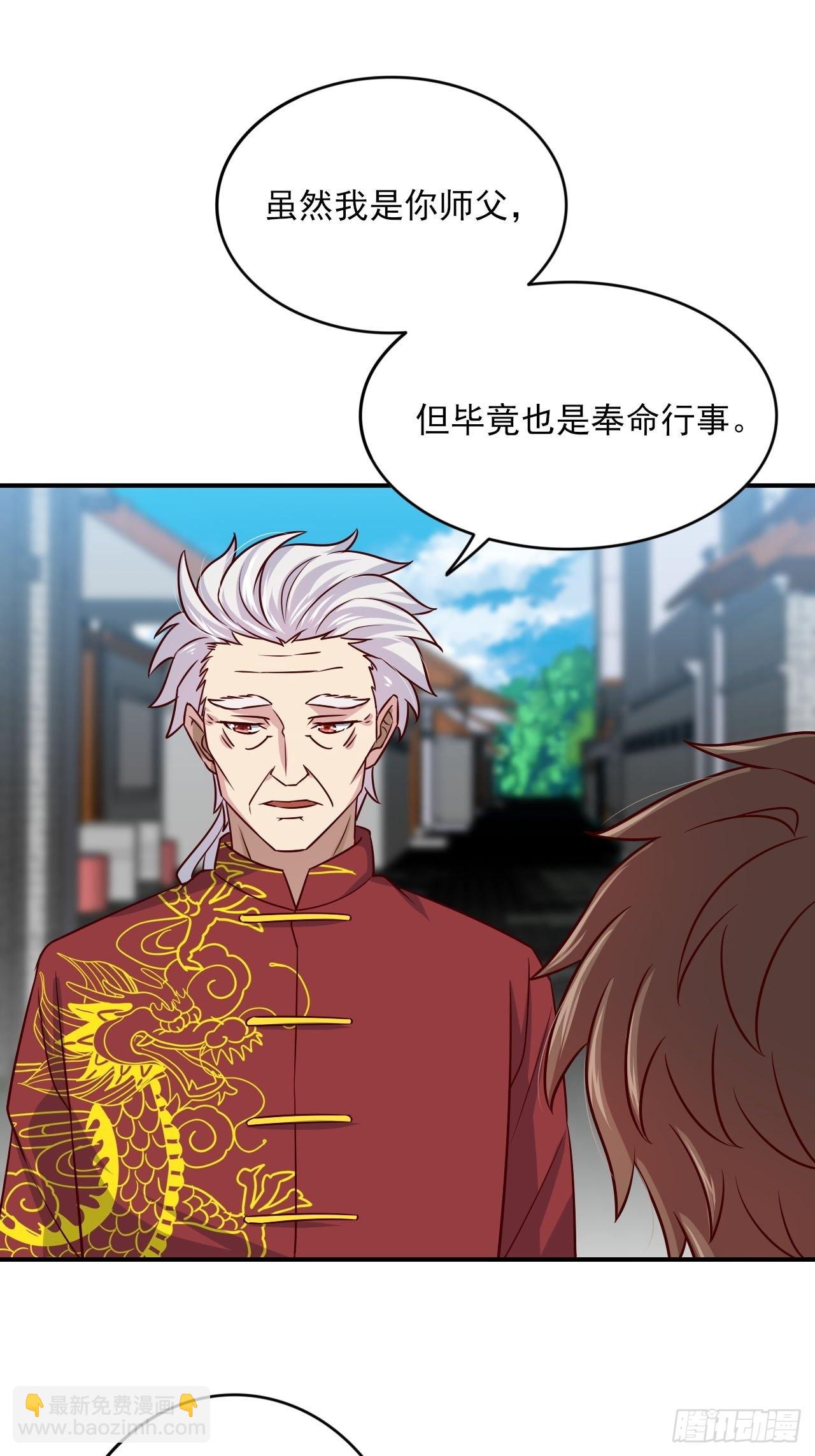 《我是韩三千》回燕京 第28页