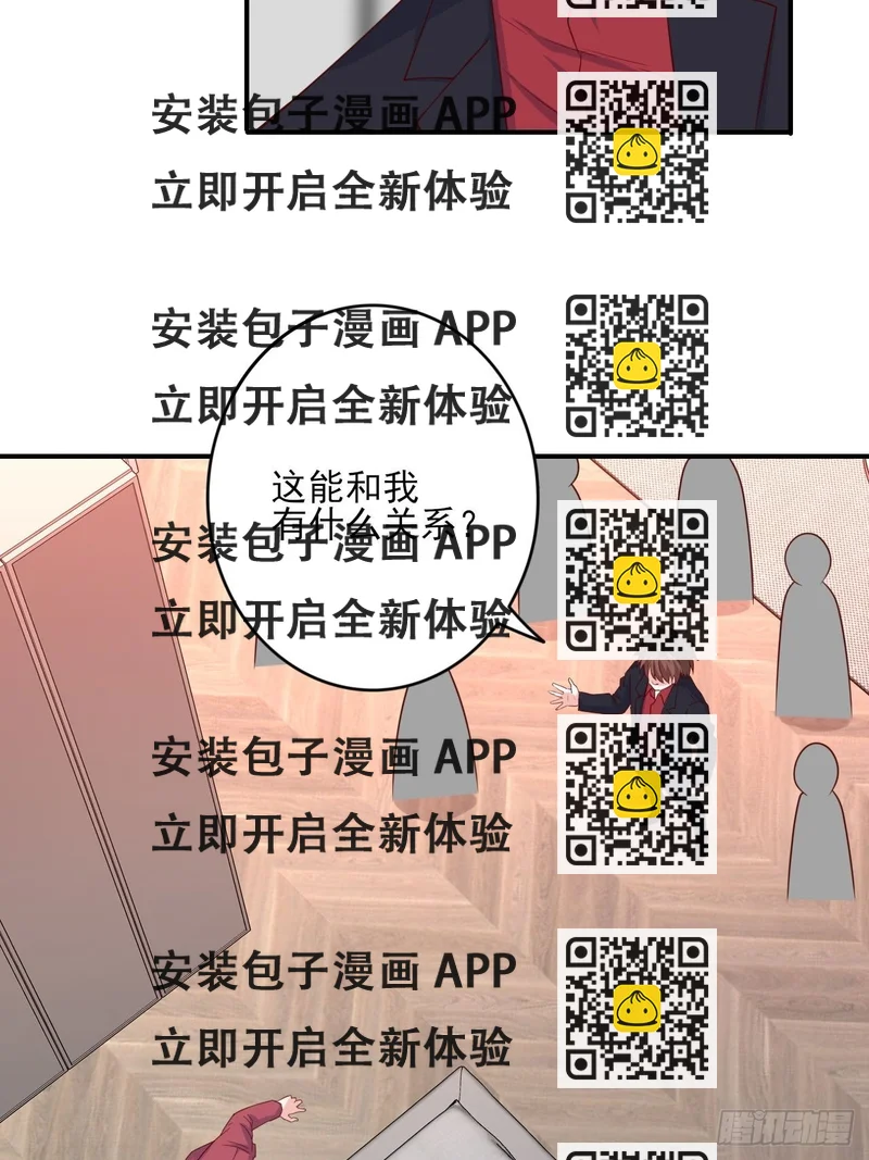 《我是韩三千》回燕京 第2页