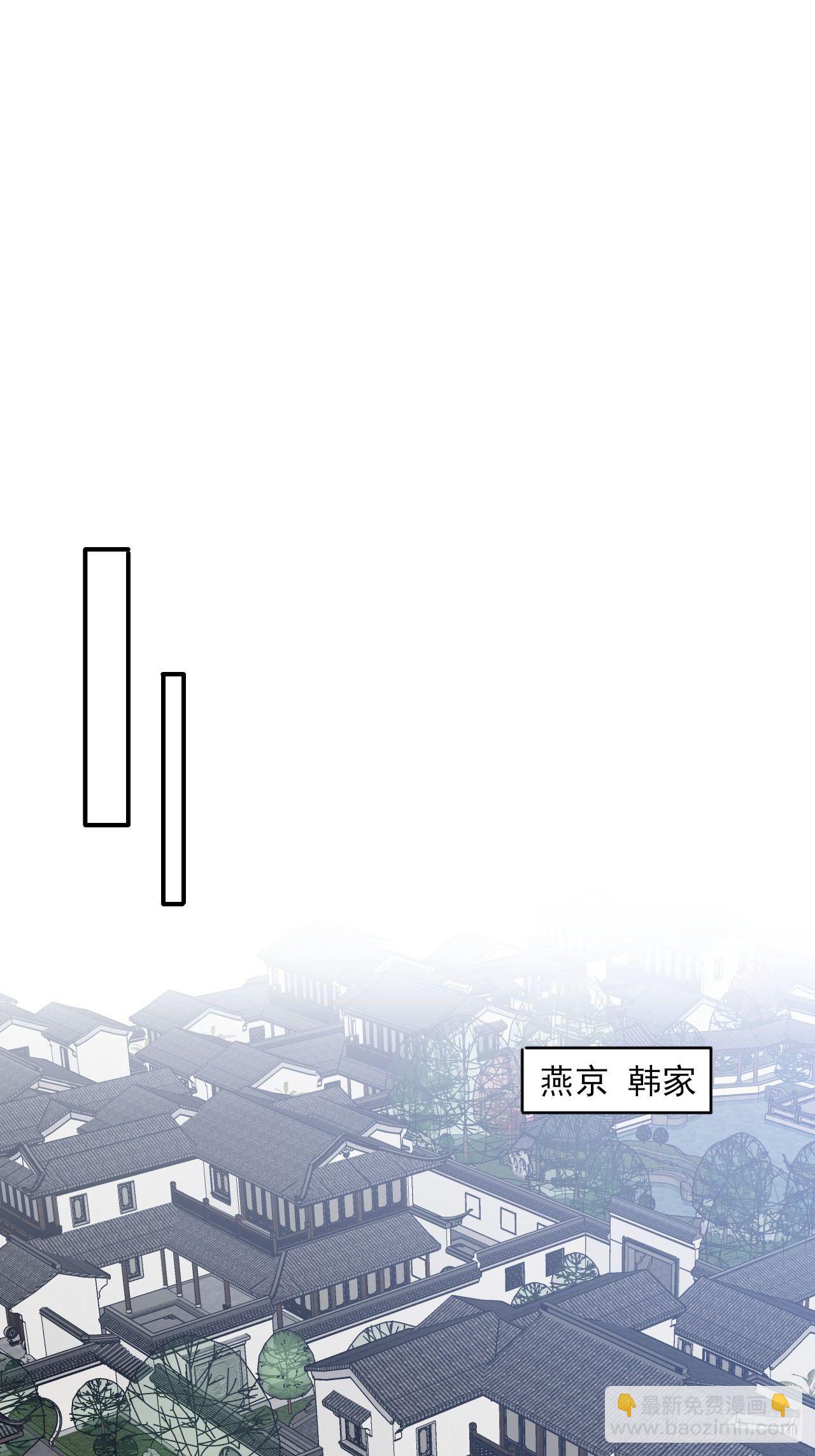 《我是韩三千》回燕京 第32页
