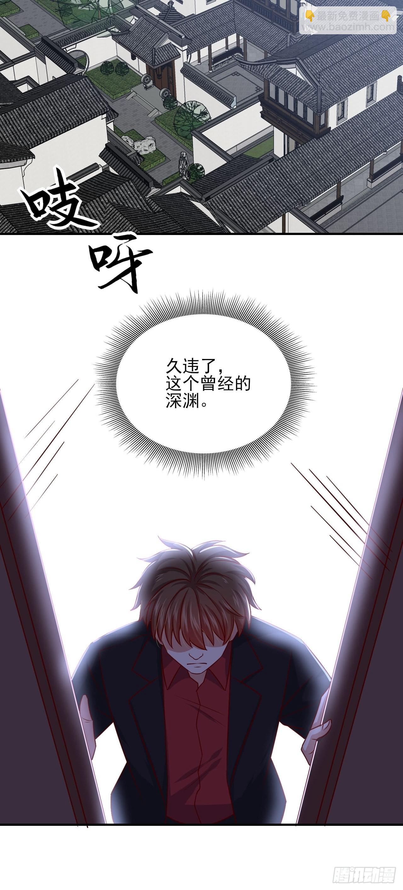 《我是韩三千》回燕京 第33页