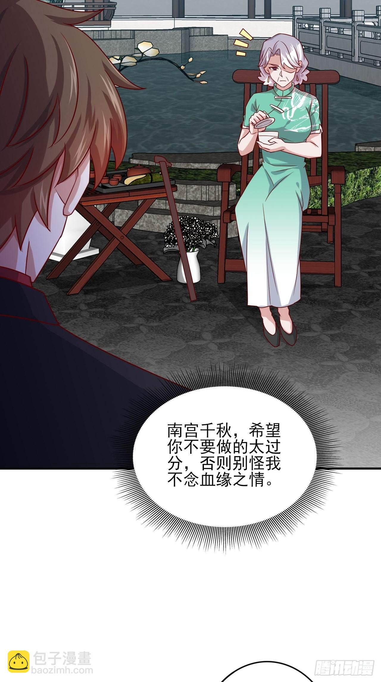 《我是韩三千》回燕京 第35页