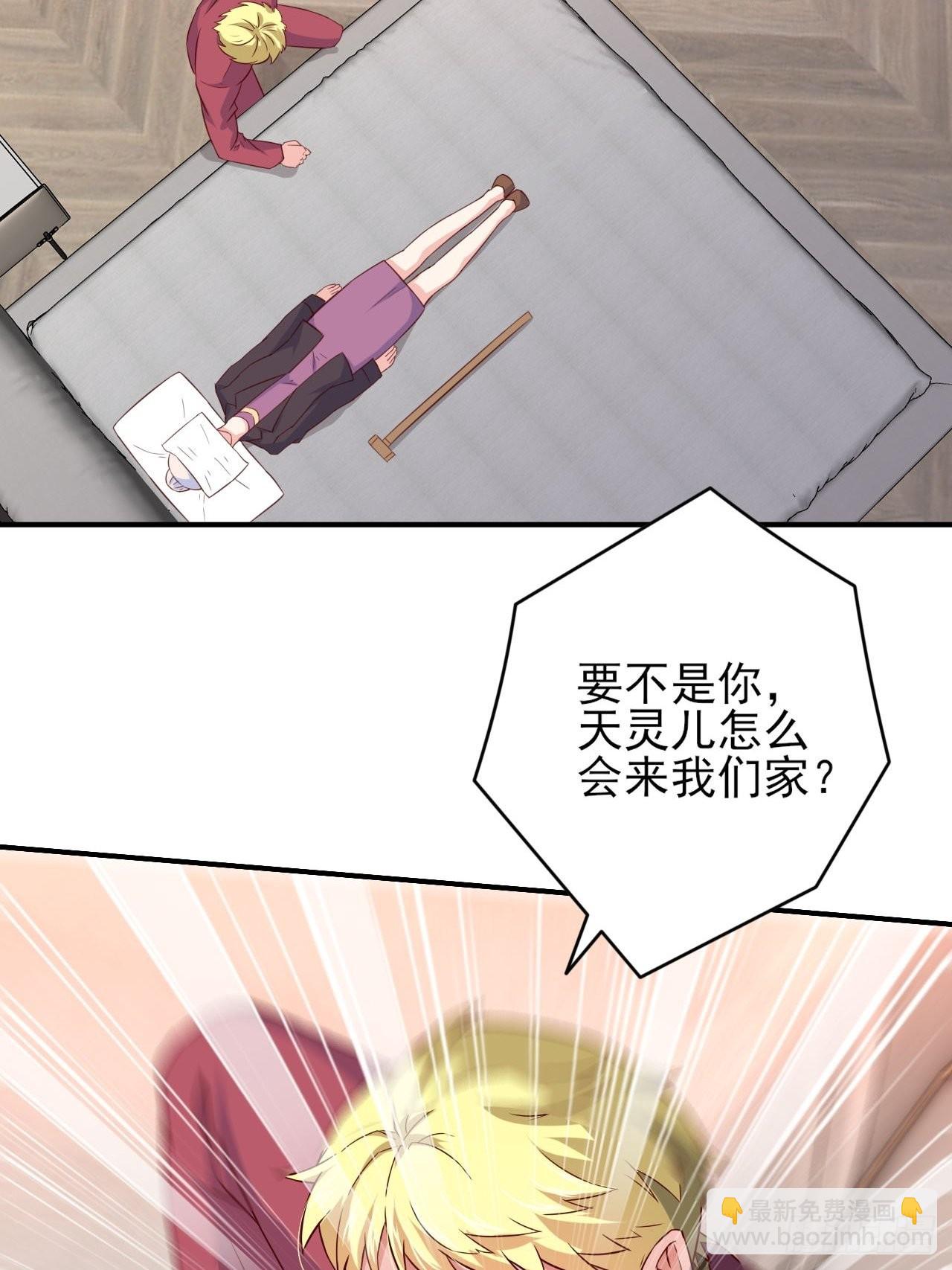 《我是韩三千》回燕京 第3页