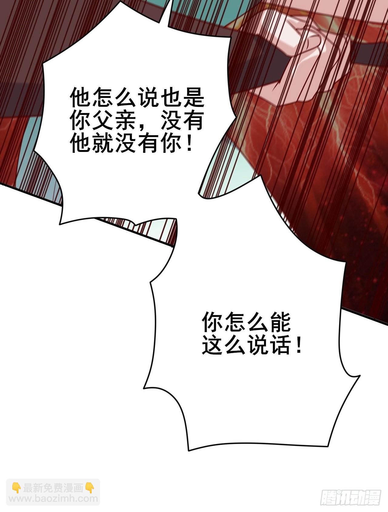 《我是韩三千》回燕京 第40页