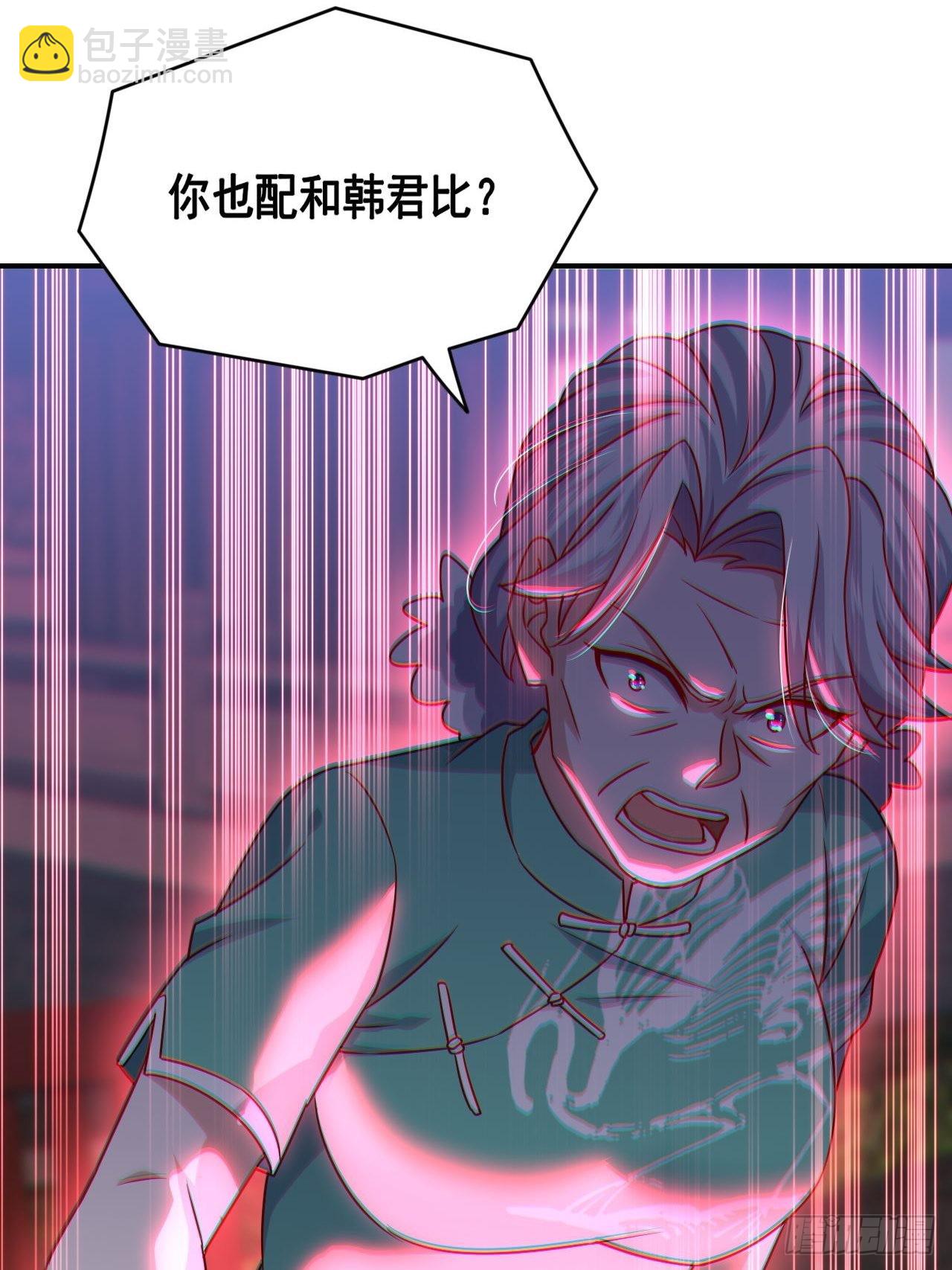 《我是韩三千》回燕京 第42页