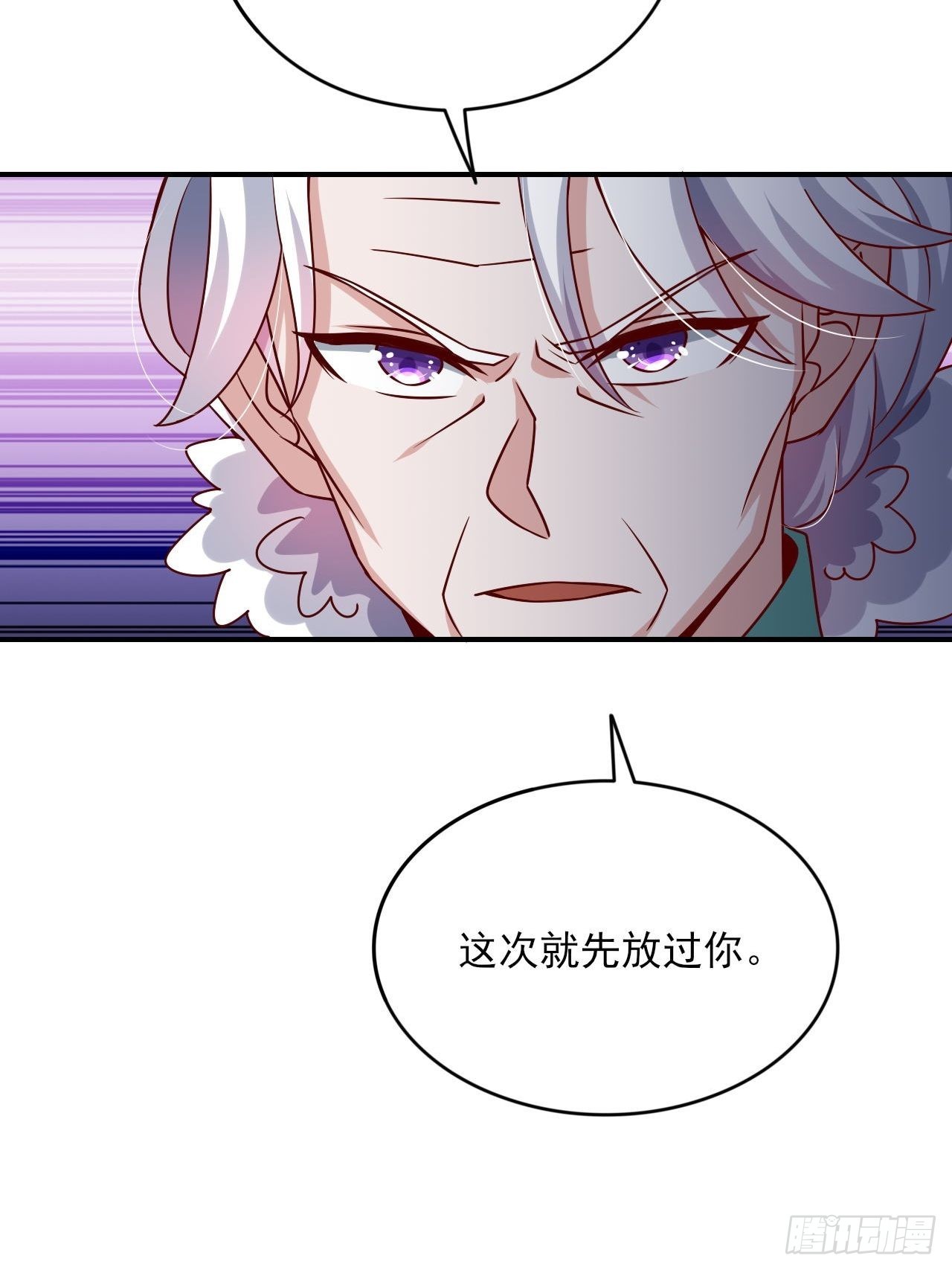 《我是韩三千》回燕京 第44页
