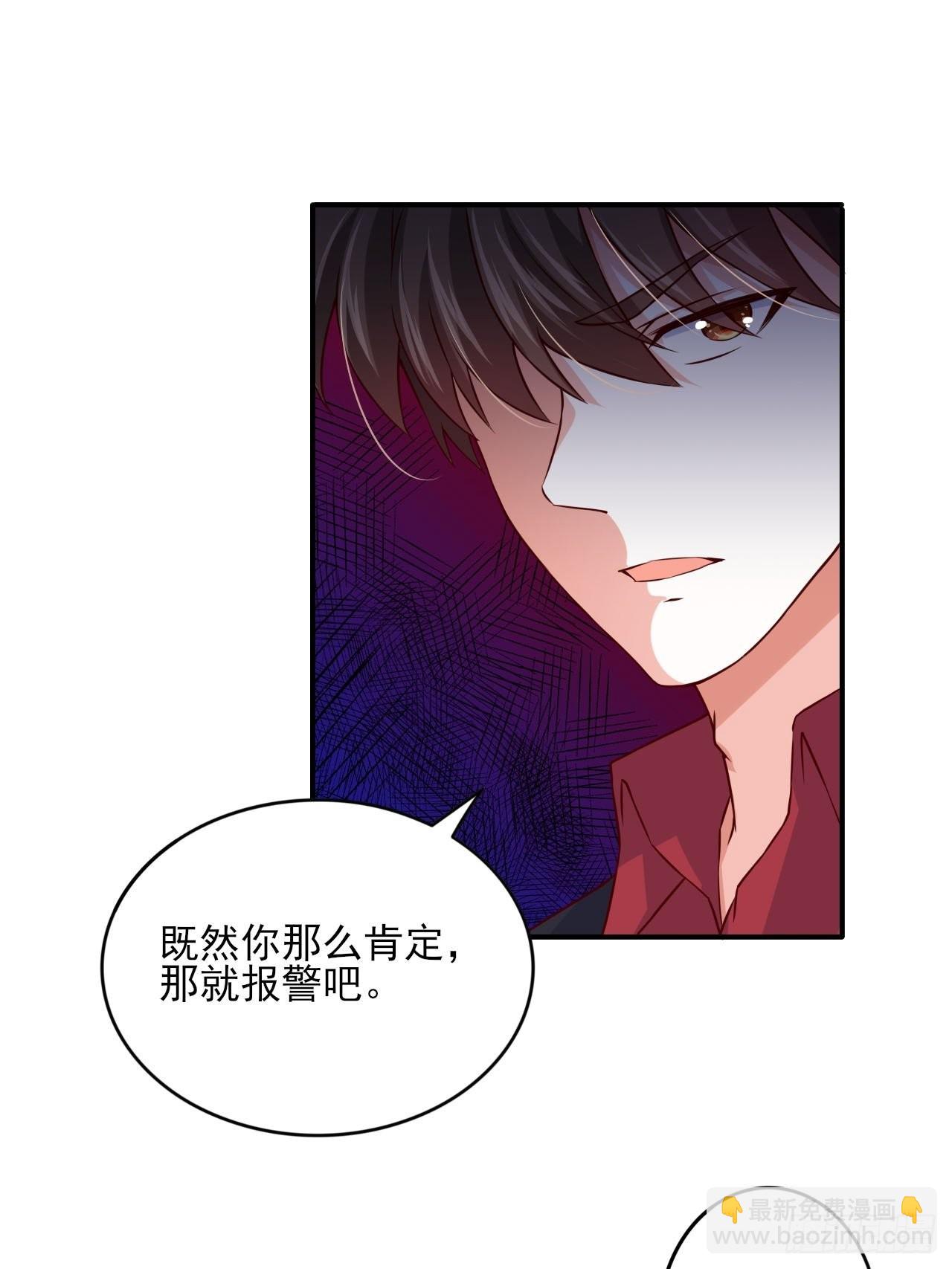 《我是韩三千》回燕京 第9页