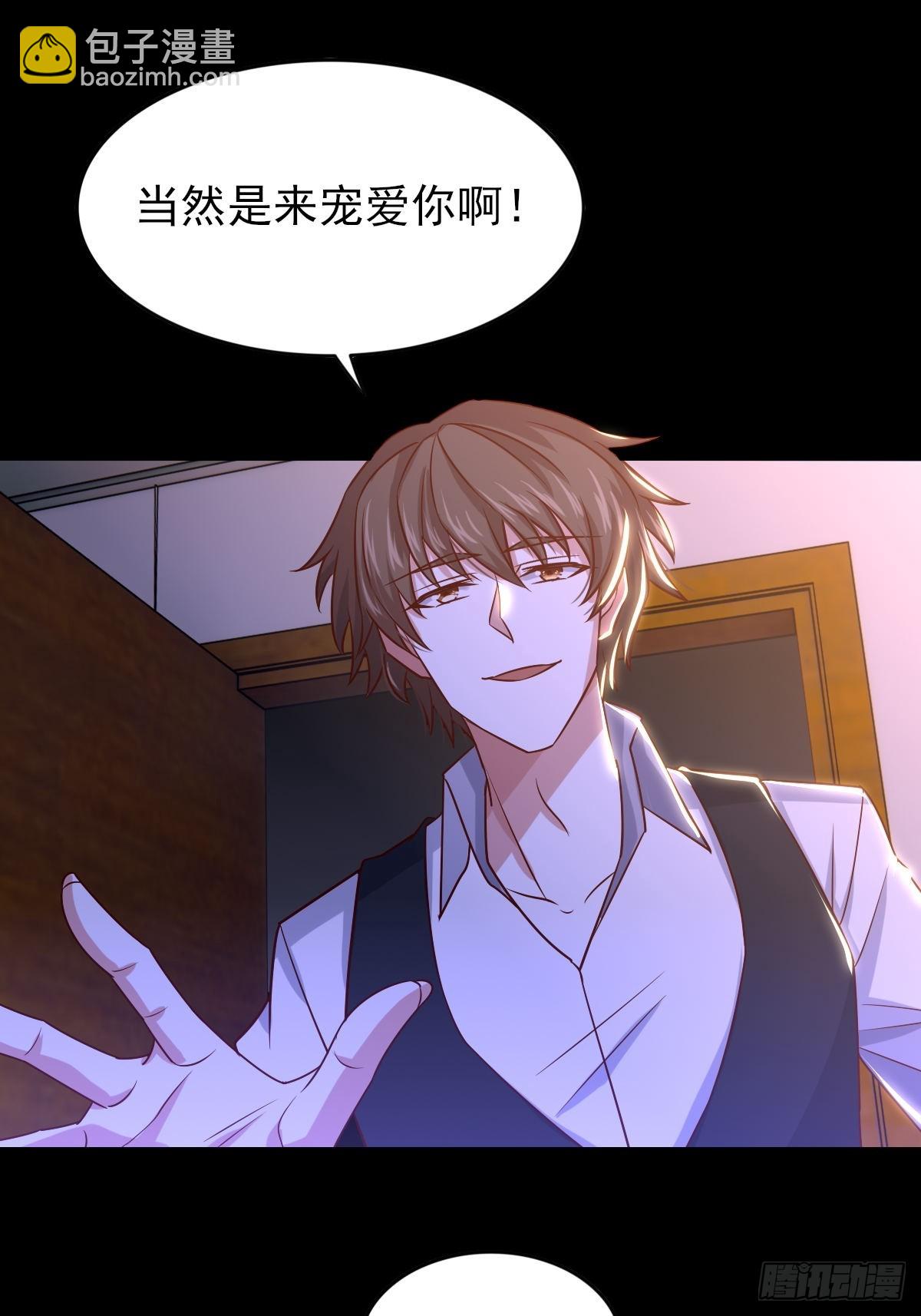 《我是韩三千》96-真假韩三千 第11页