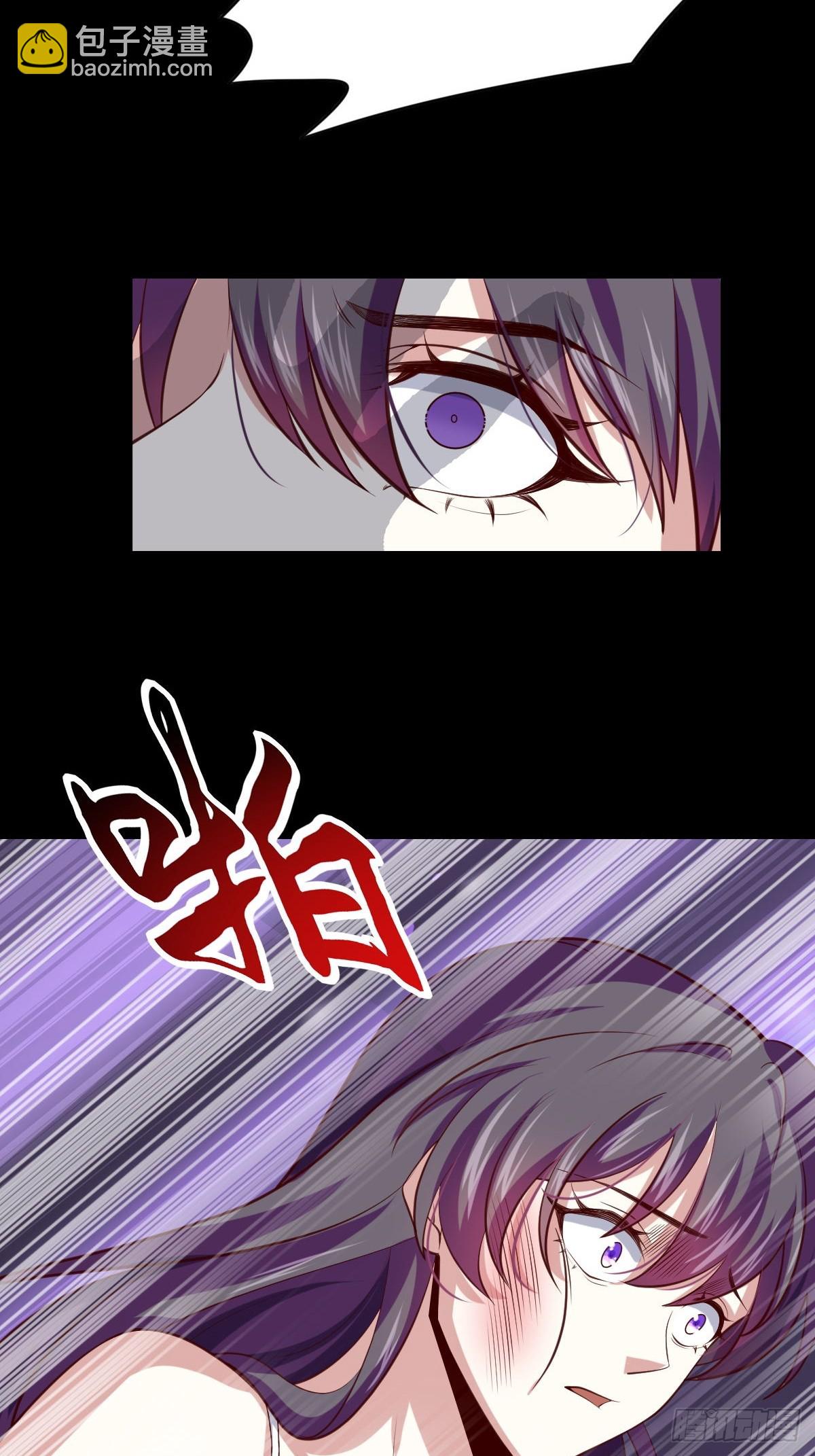 《我是韩三千》96-真假韩三千 第22页
