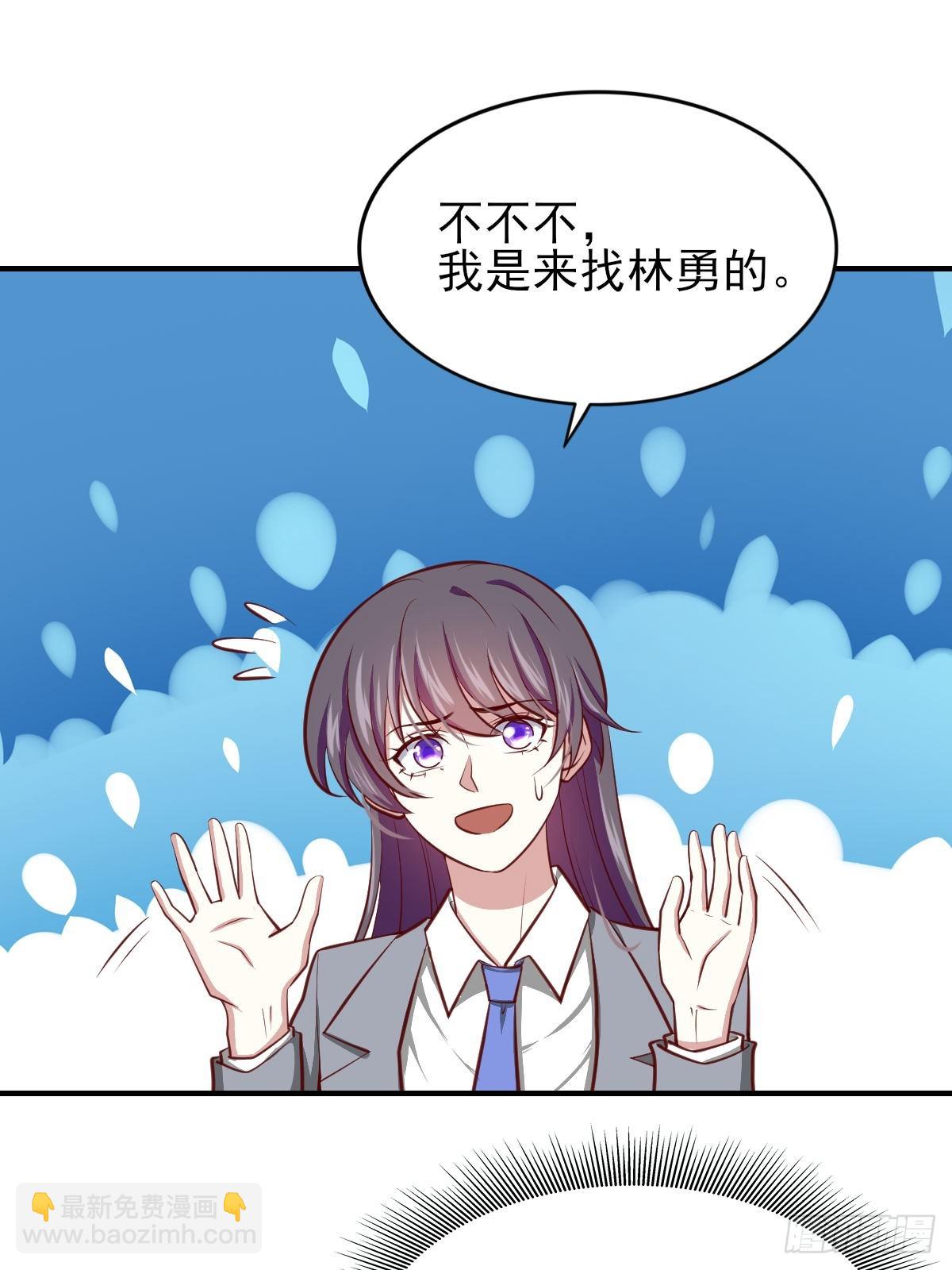 《我是韩三千》96-真假韩三千 第39页