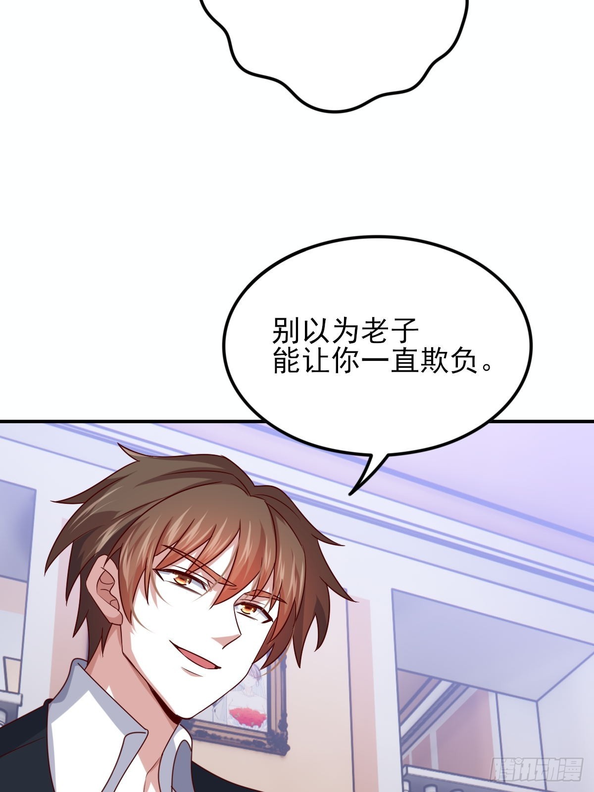 《我是韩三千》95-凄惨的蒋岚 第15页