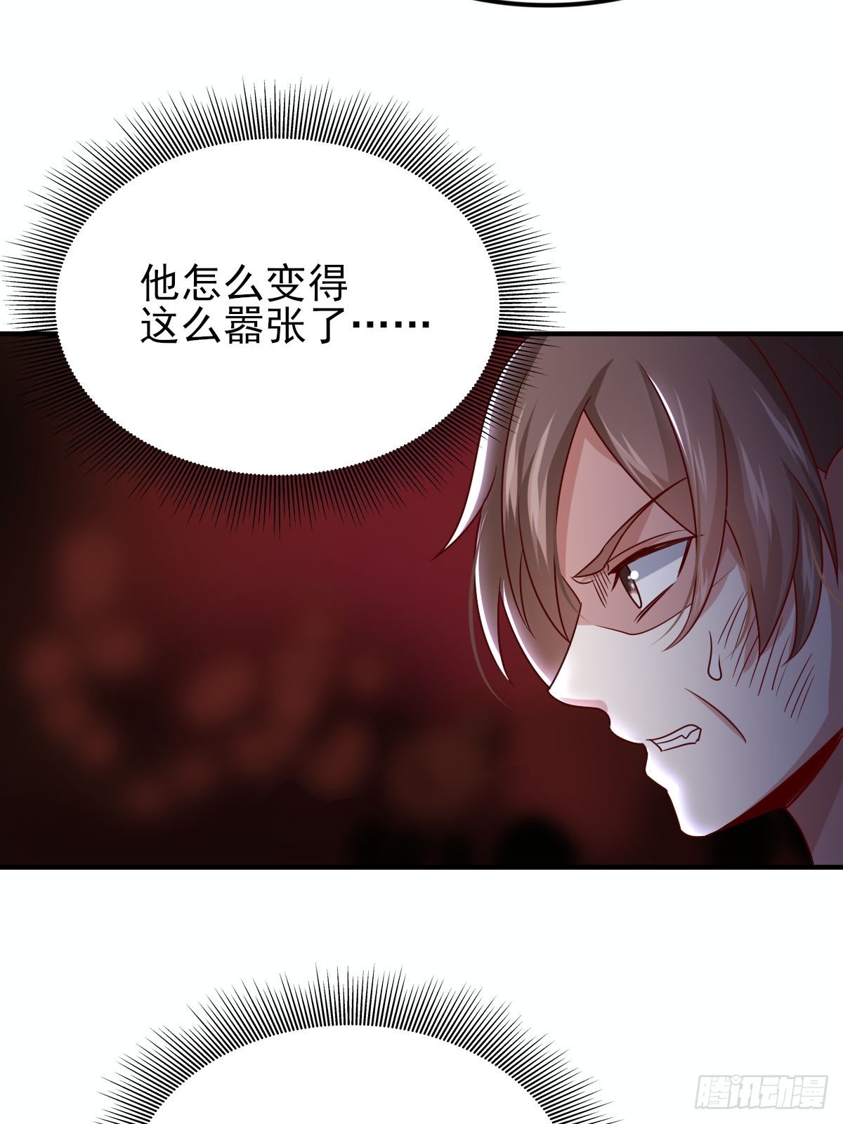 《我是韩三千》95-凄惨的蒋岚 第17页