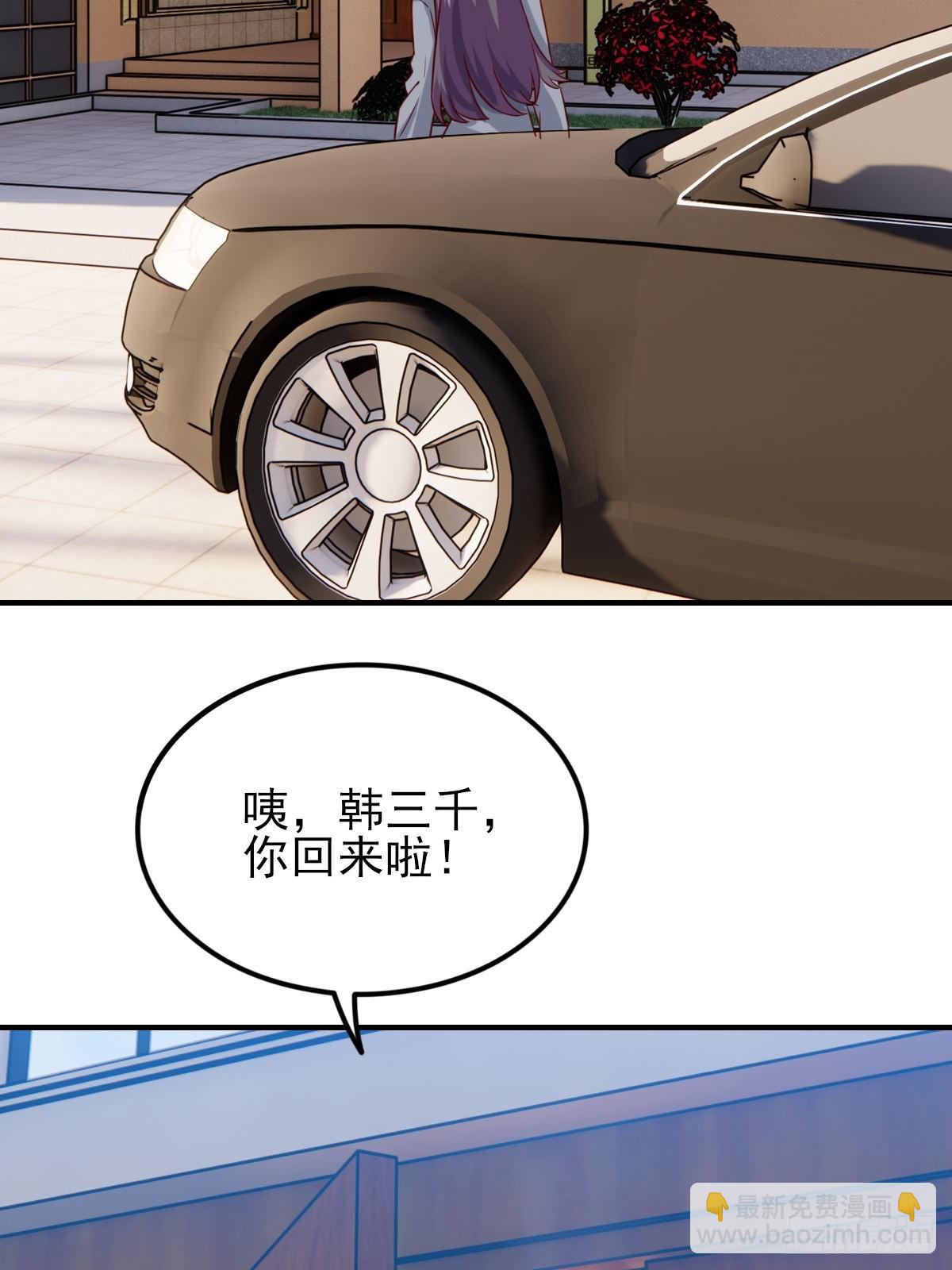 《我是韩三千》95-凄惨的蒋岚 第28页