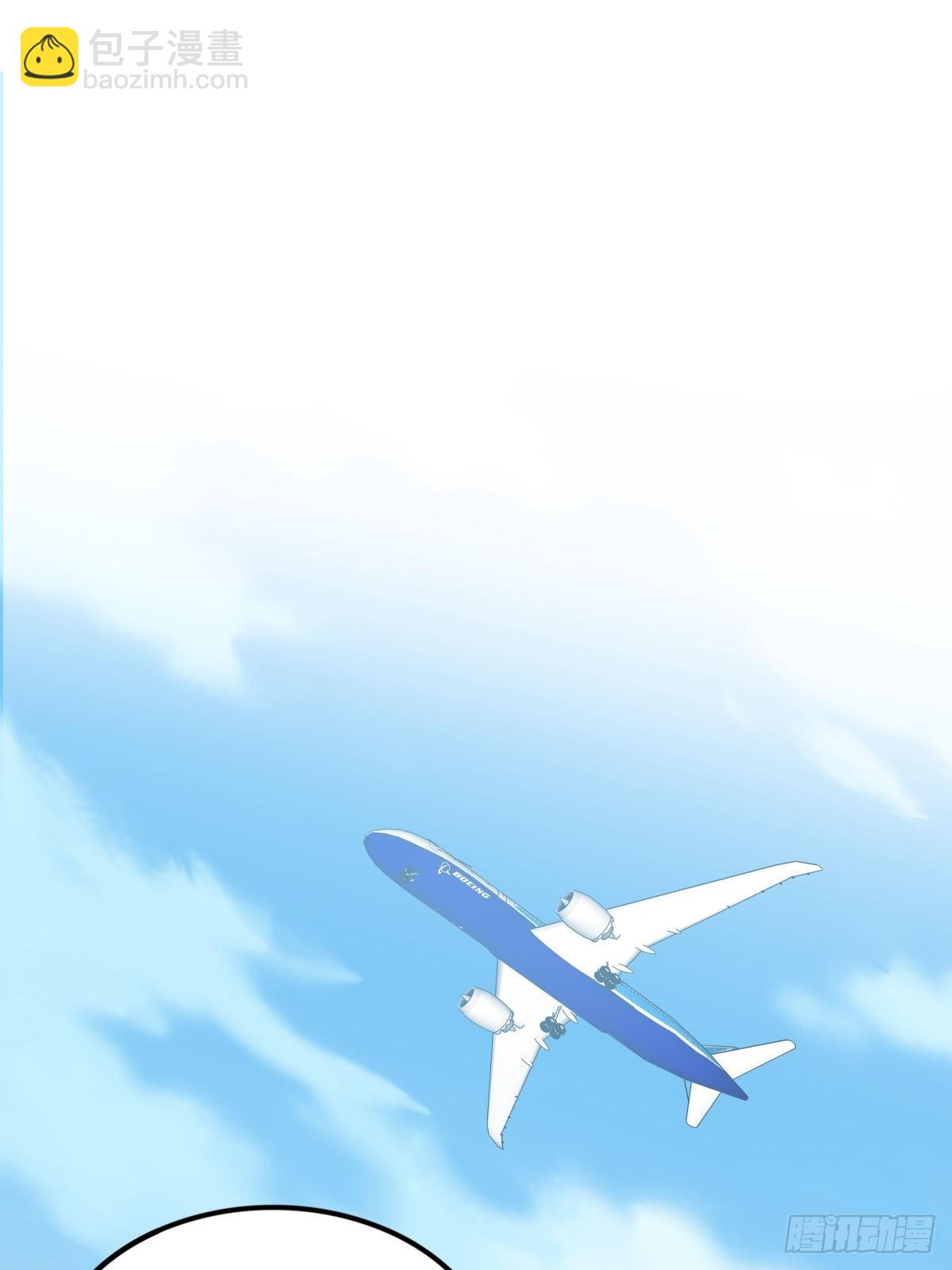 《我是韩三千》韩君出狱 第20页