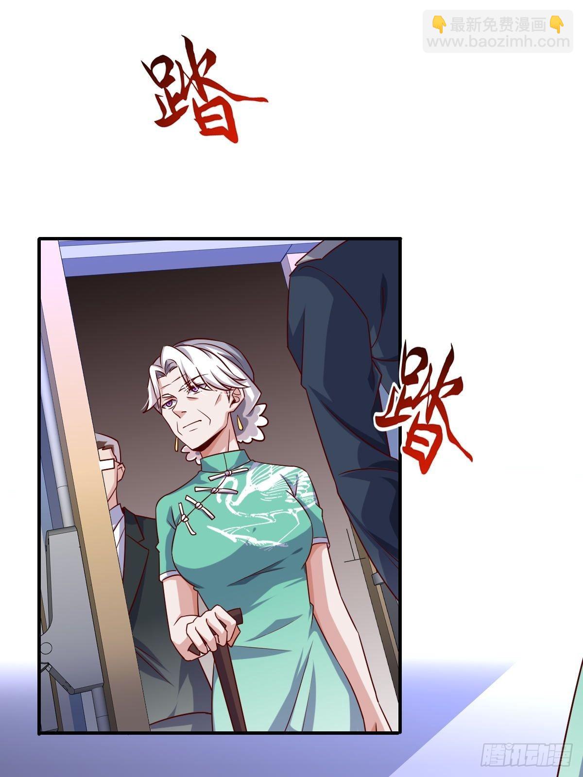 《我是韩三千》韩君出狱 第2页