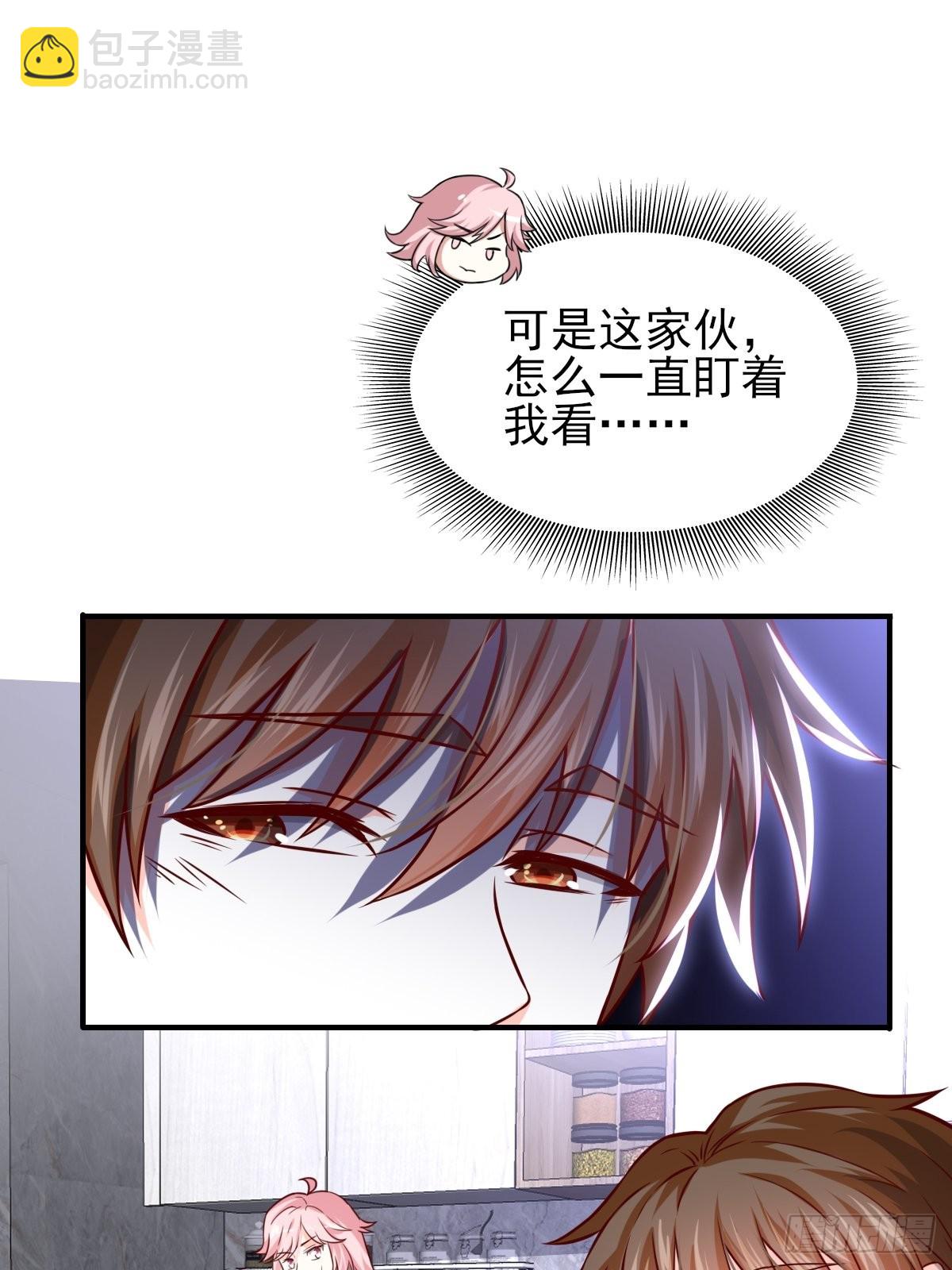 《我是韩三千》韩君出狱 第30页