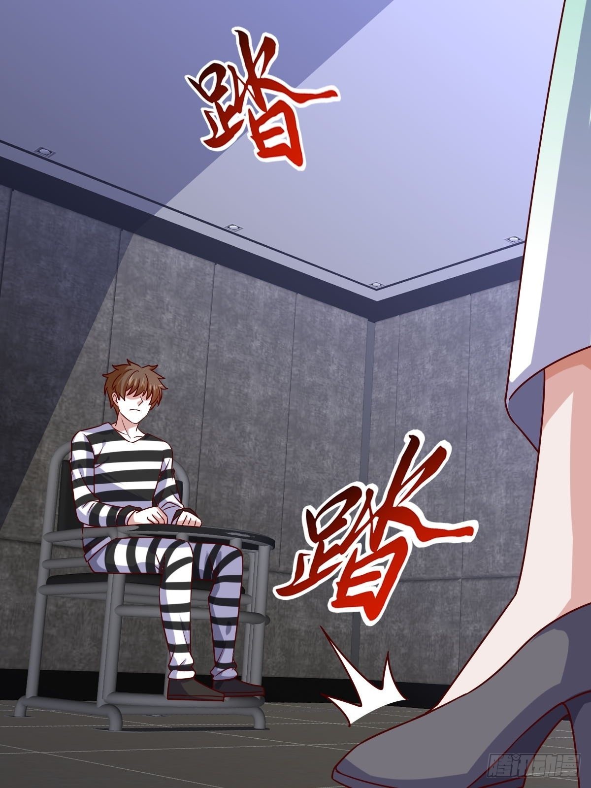 《我是韩三千》韩君出狱 第3页