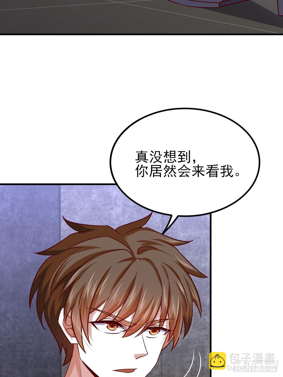 《我是韩三千》韩君出狱 第4页