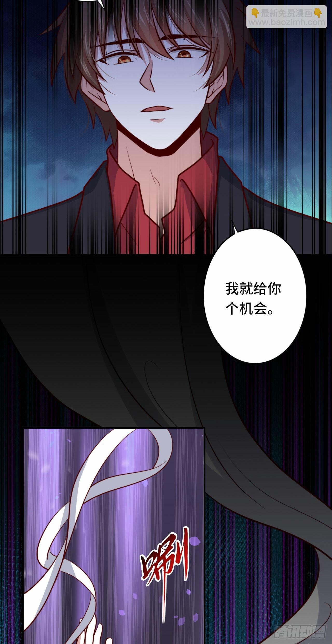 《我是韩三千》100 只能活一个 第16页