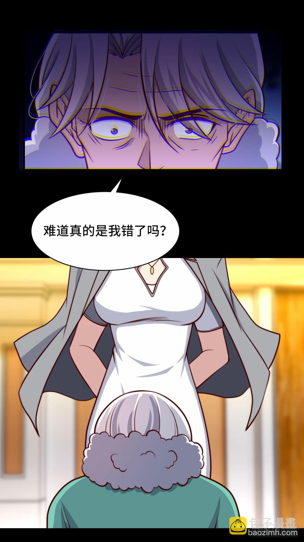 《我是韩三千》100 只能活一个 第21页