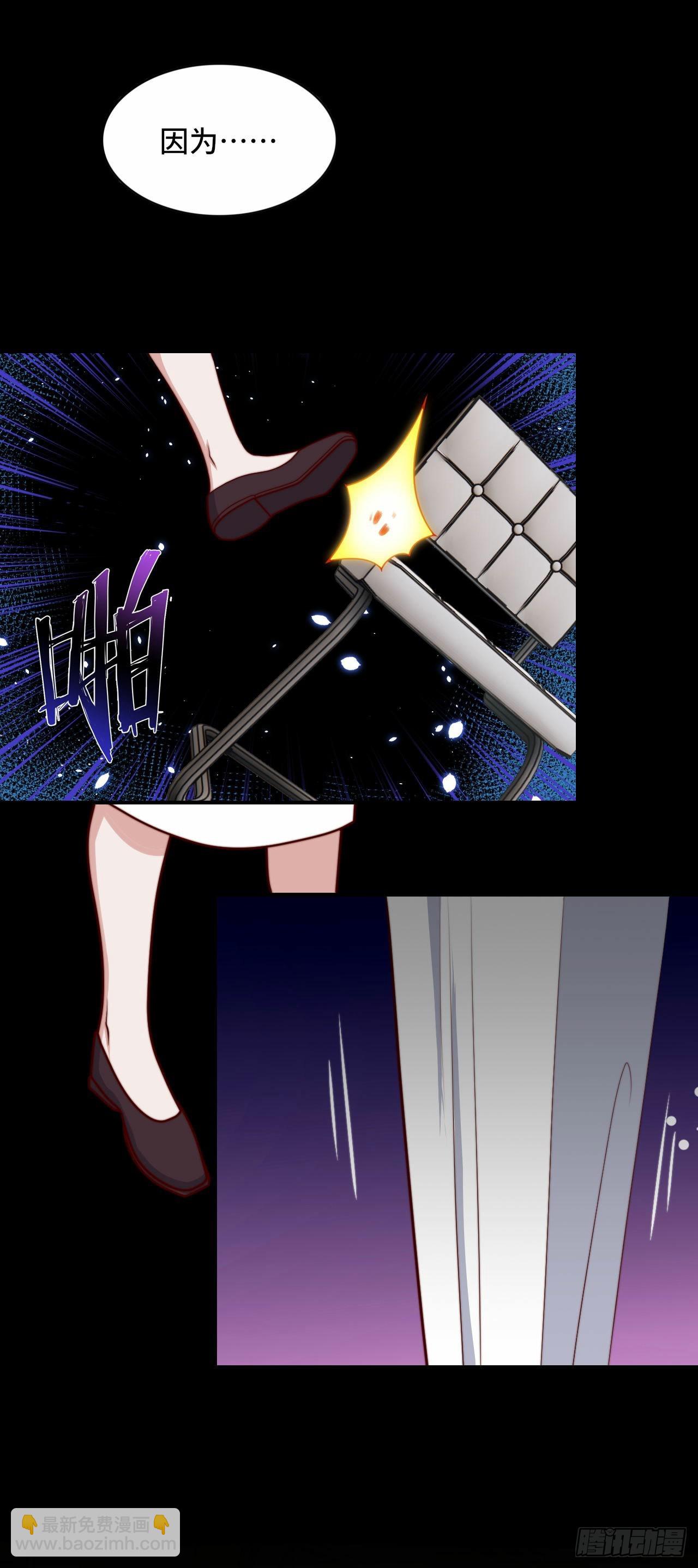 《我是韩三千》100 只能活一个 第26页