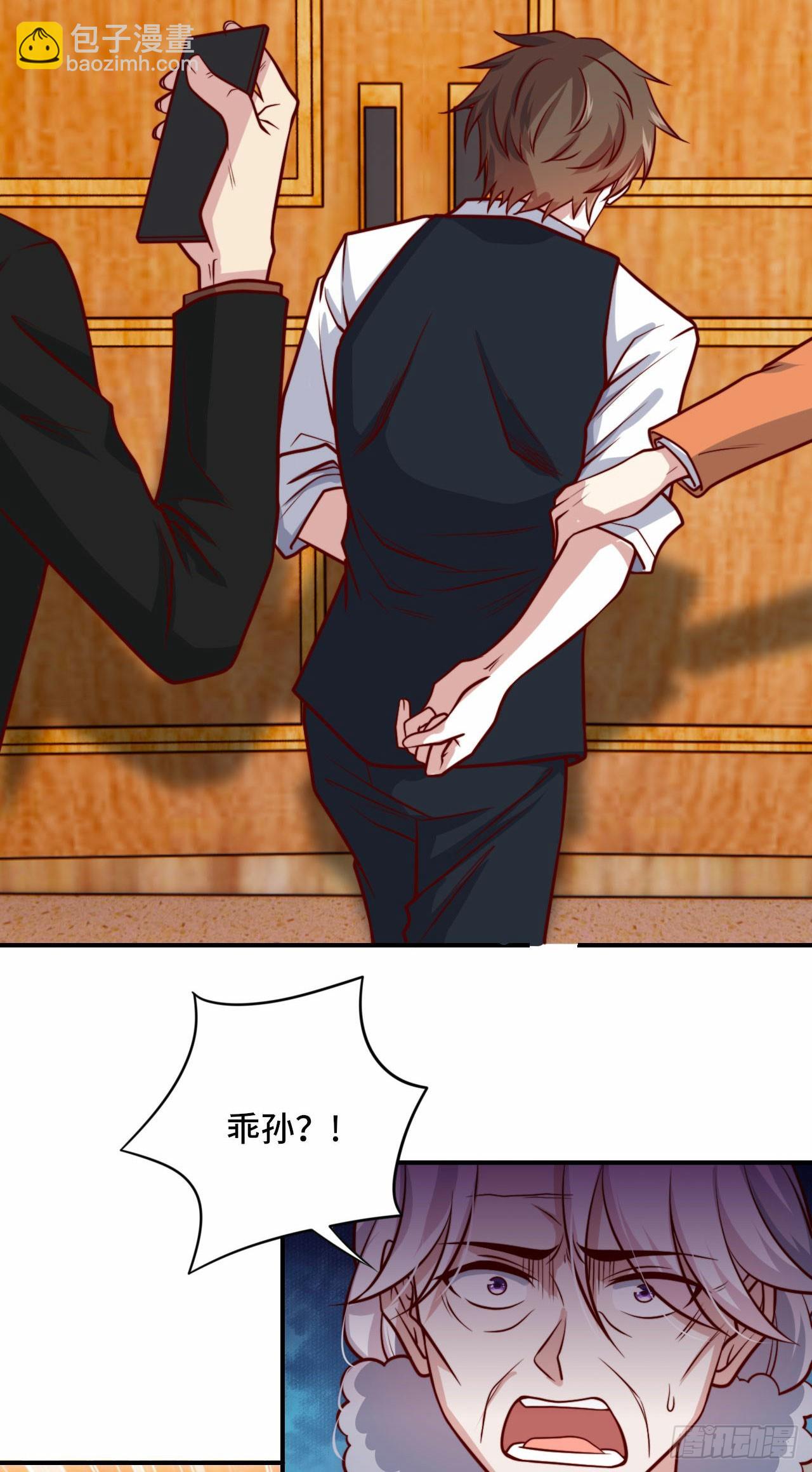 《我是韩三千》100 只能活一个 第4页