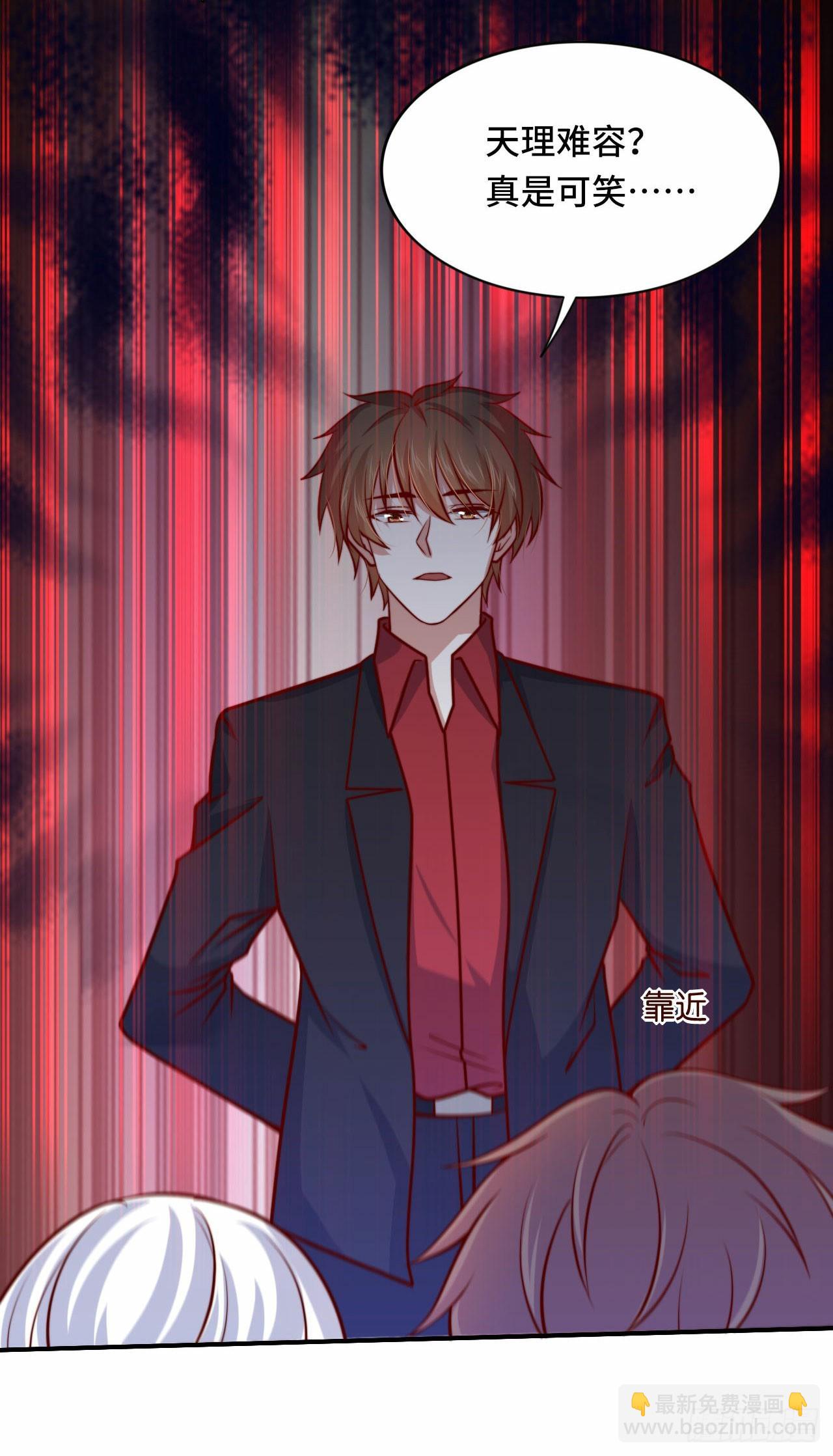 《我是韩三千》100 只能活一个 第9页