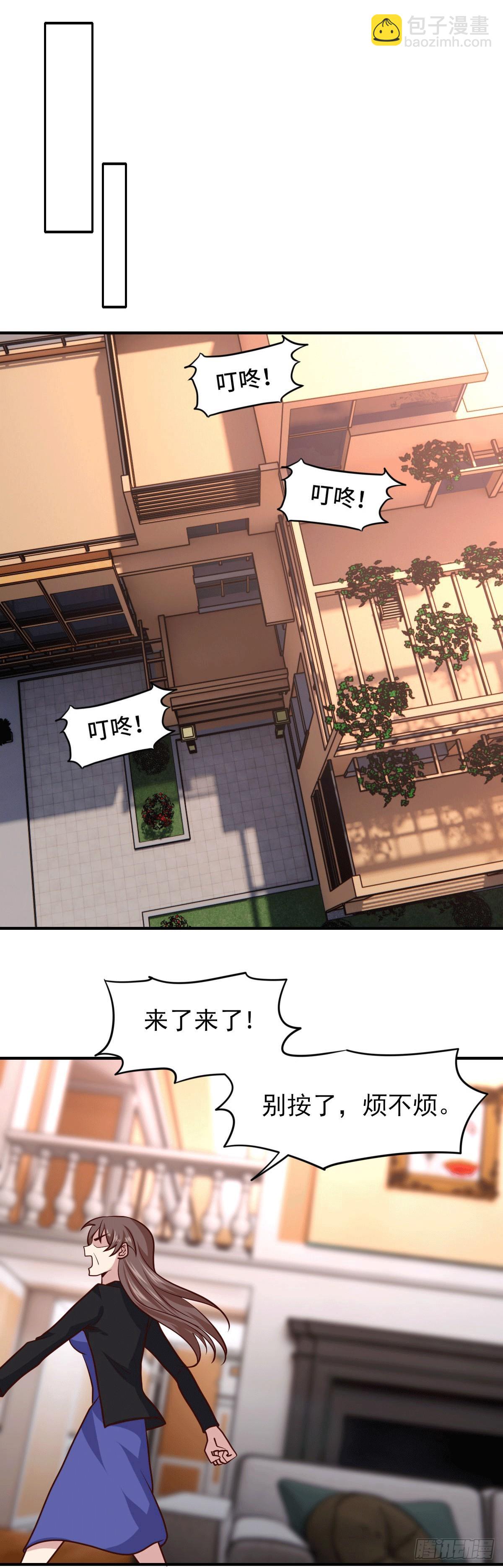 《我是韩三千》98 韩君被抓 第20页