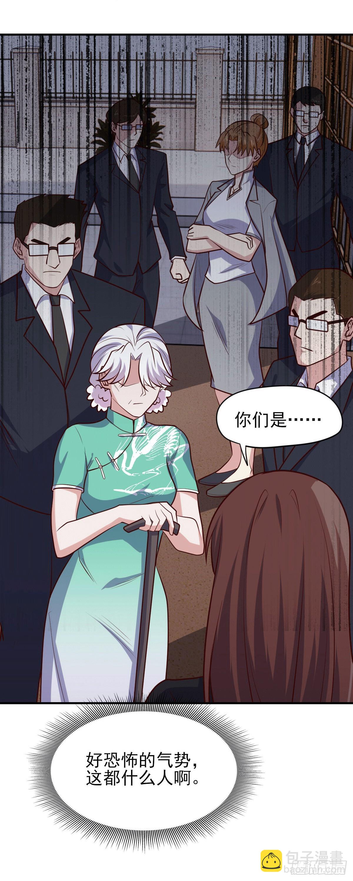 《我是韩三千》98 韩君被抓 第21页