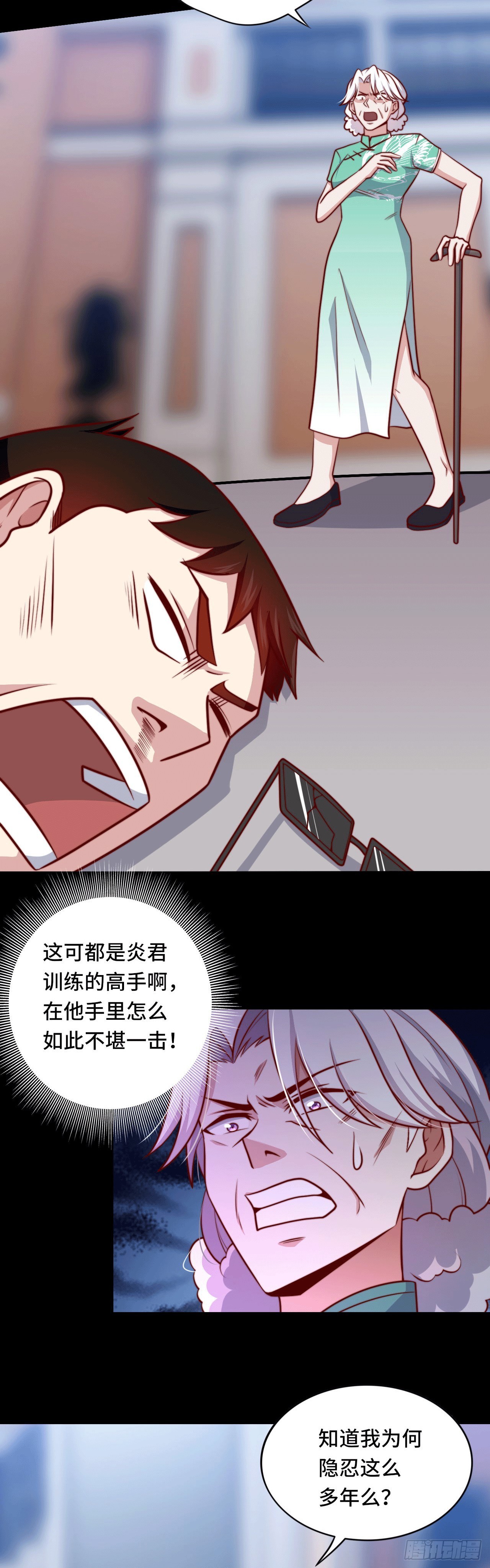 《我是韩三千》99 觉醒的勐虎 第24页